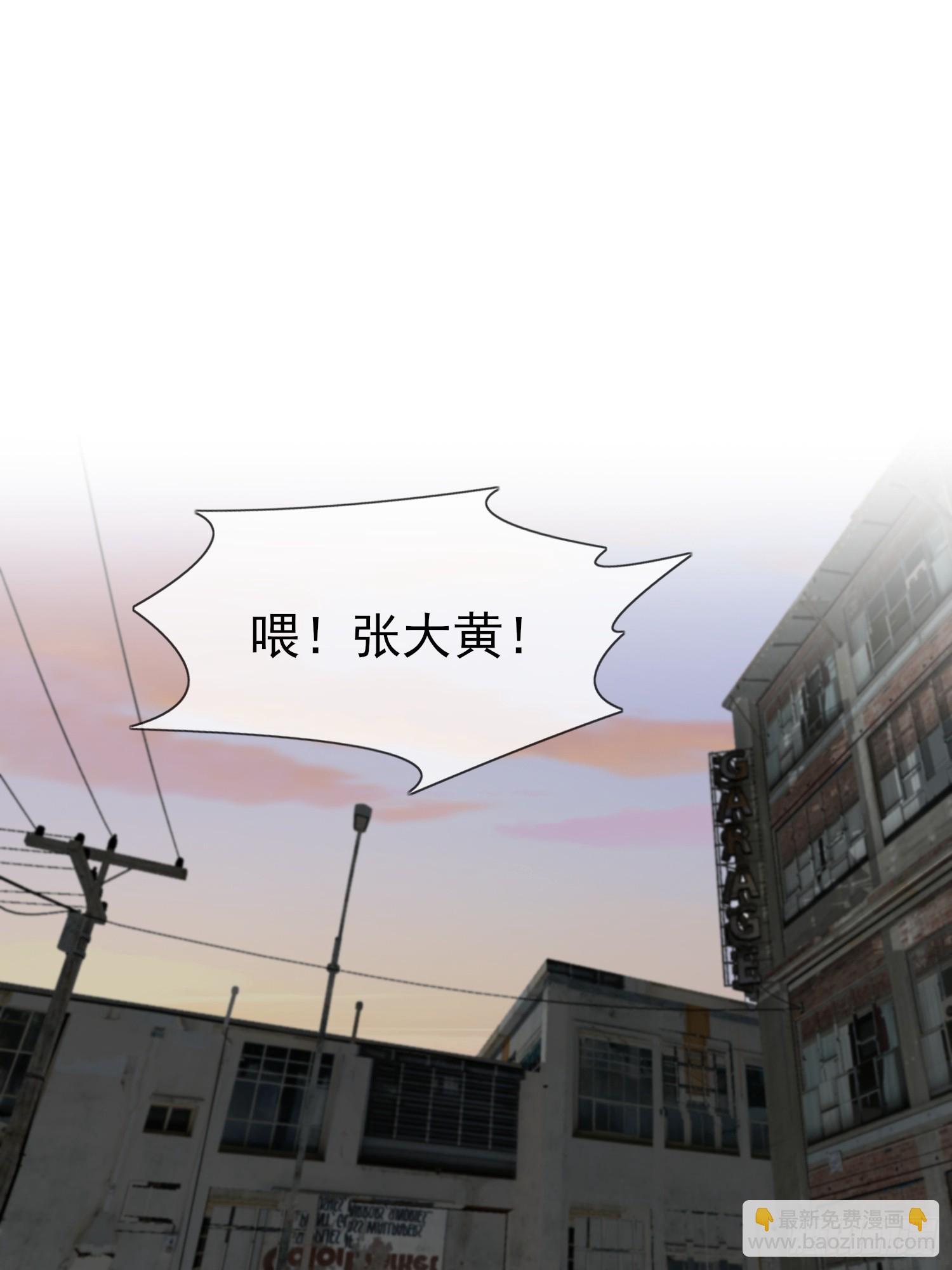 第141话：你也没否认过吧？-第148话