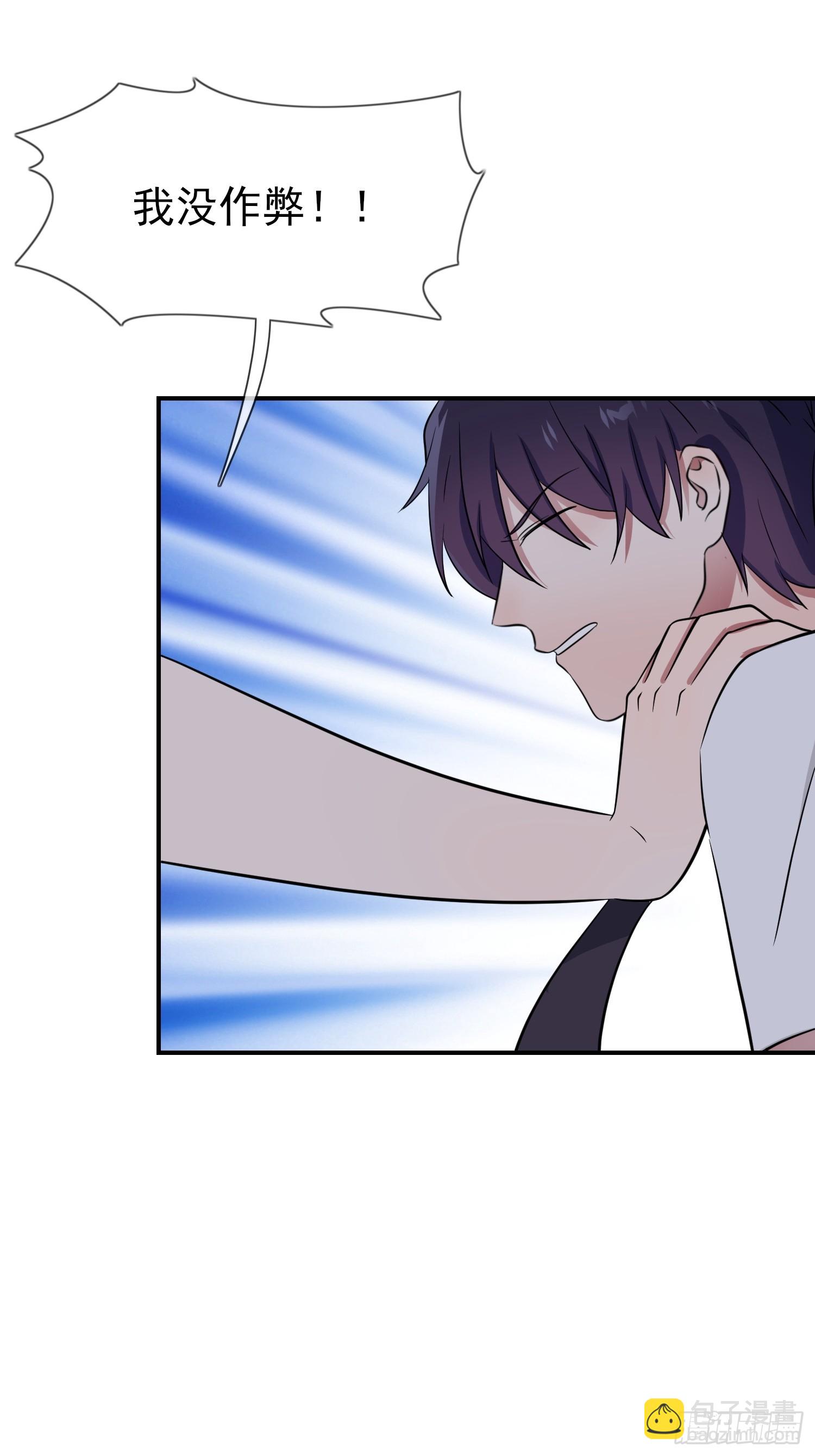 第141话：你也没否认过吧？-第148话