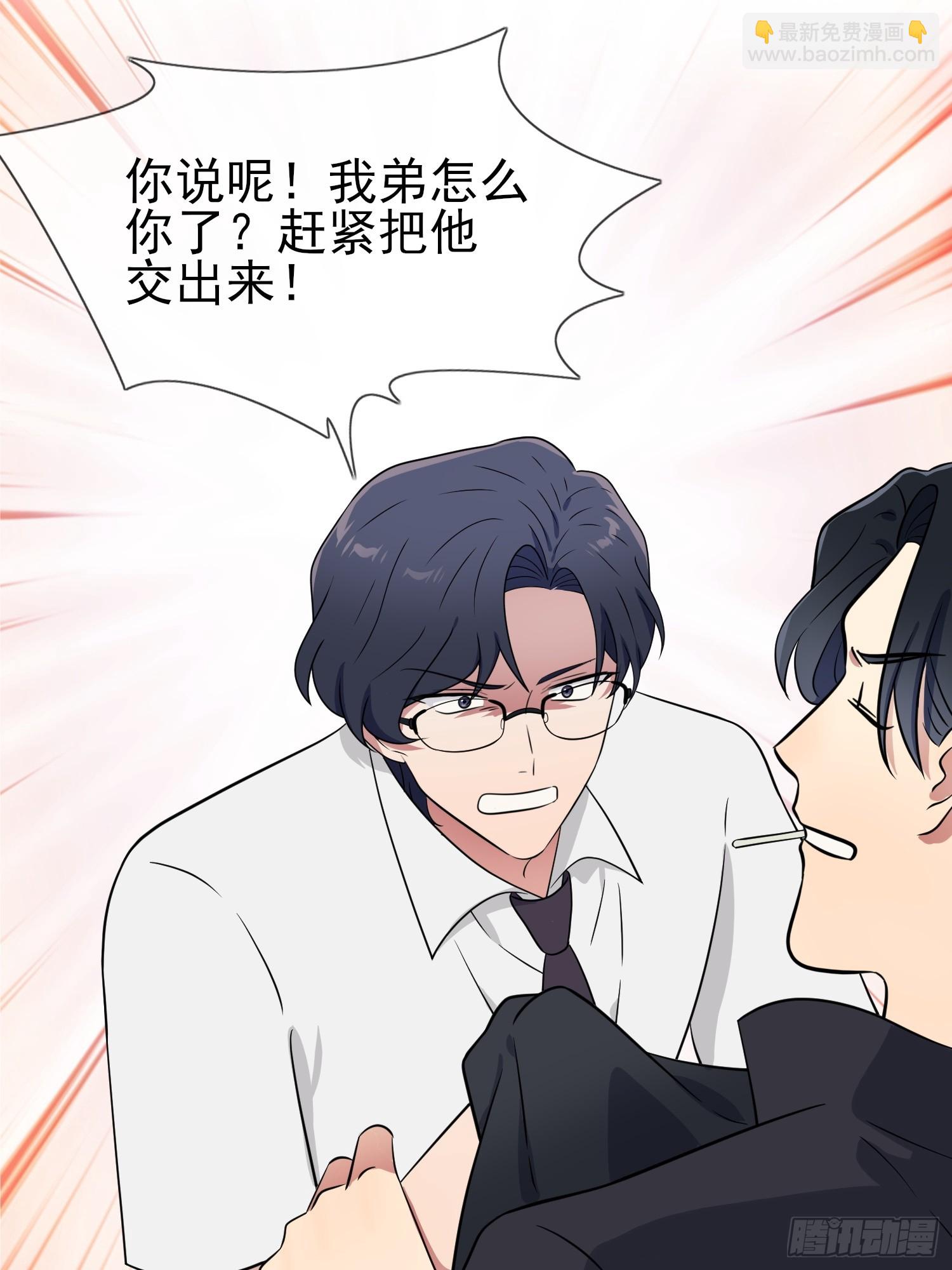 第141话：你也没否认过吧？-第148话