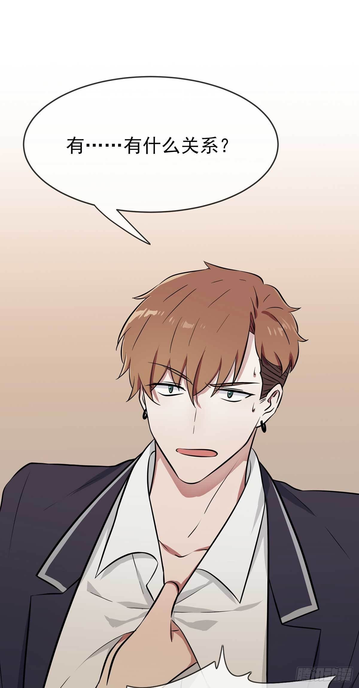 第13话：绝对&hellip;&hellip;不关我事-第16话