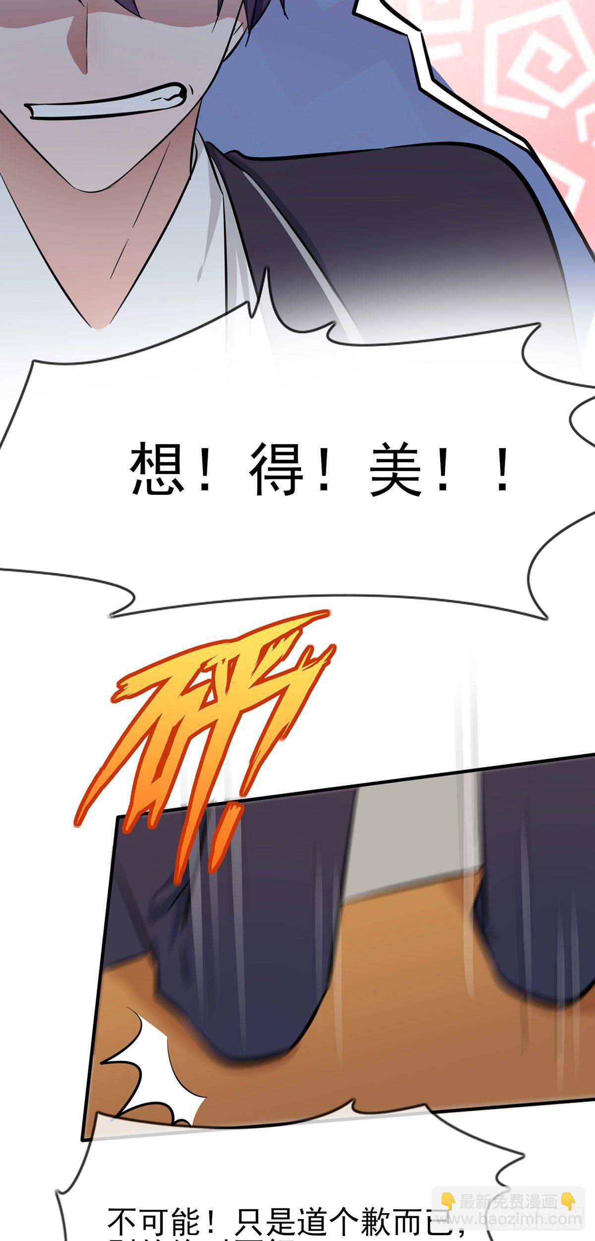 第13话：绝对&hellip;&hellip;不关我事-第16话