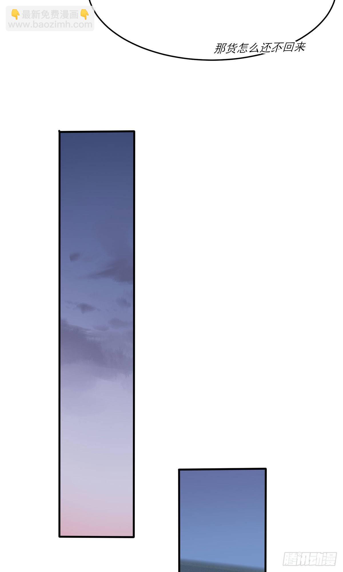 第13话：绝对&hellip;&hellip;不关我事-第16话