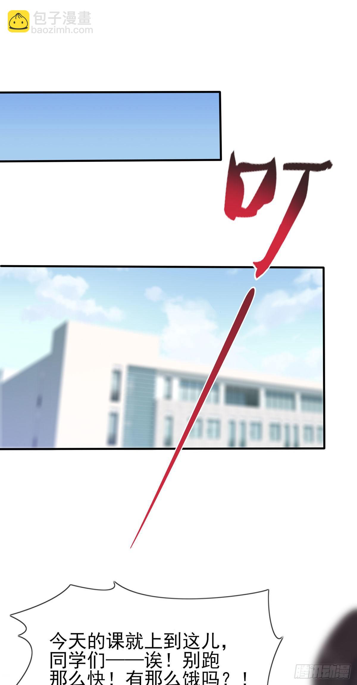 第13话：绝对&hellip;&hellip;不关我事-第16话