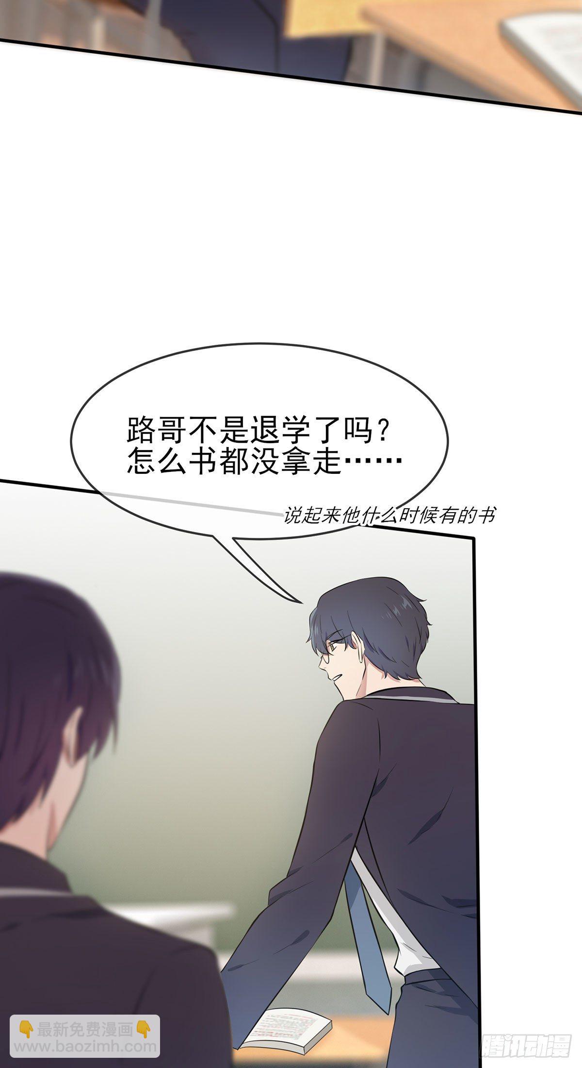 第13话：绝对&hellip;&hellip;不关我事-第16话