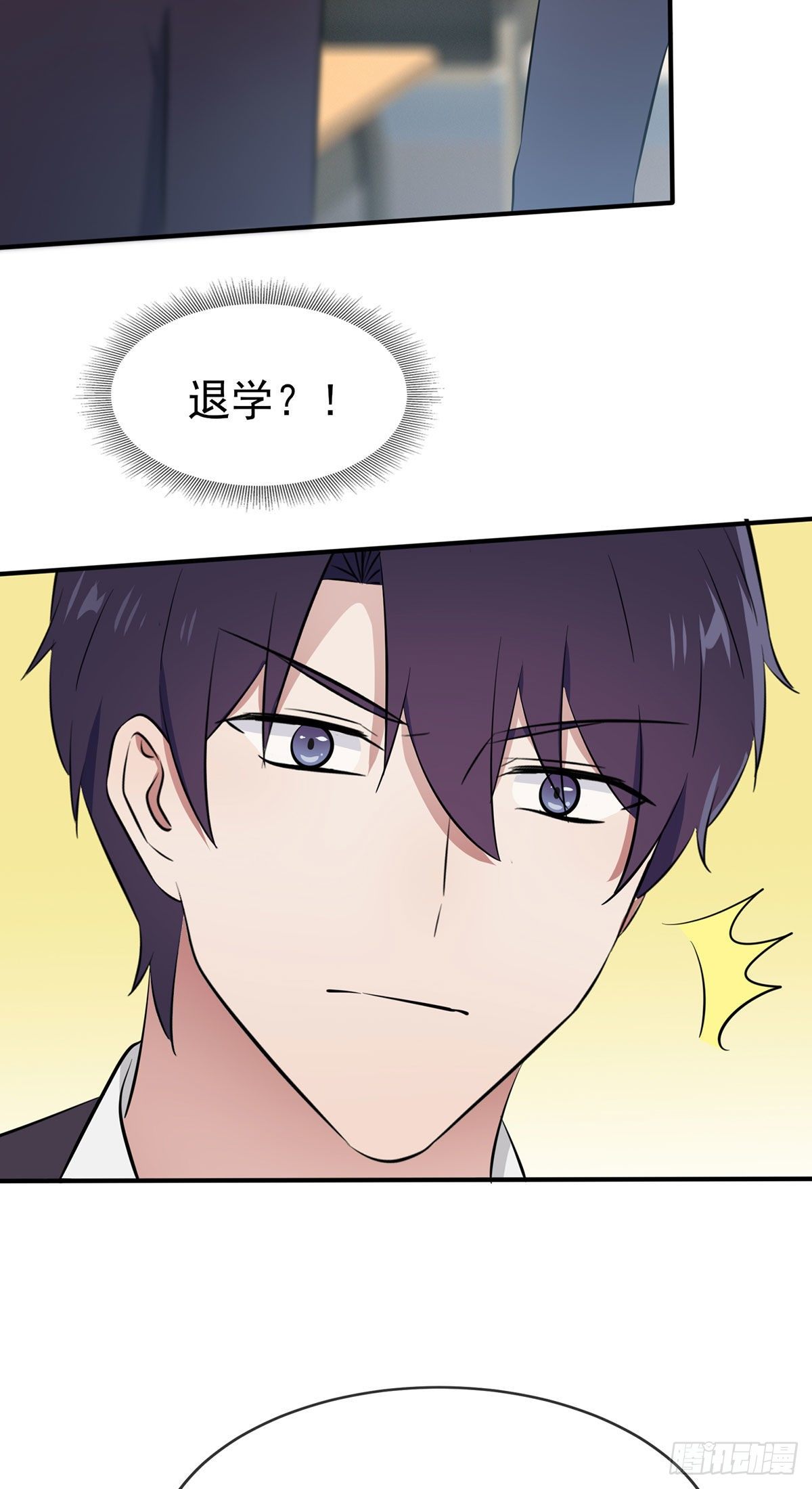 第13话：绝对&hellip;&hellip;不关我事-第16话