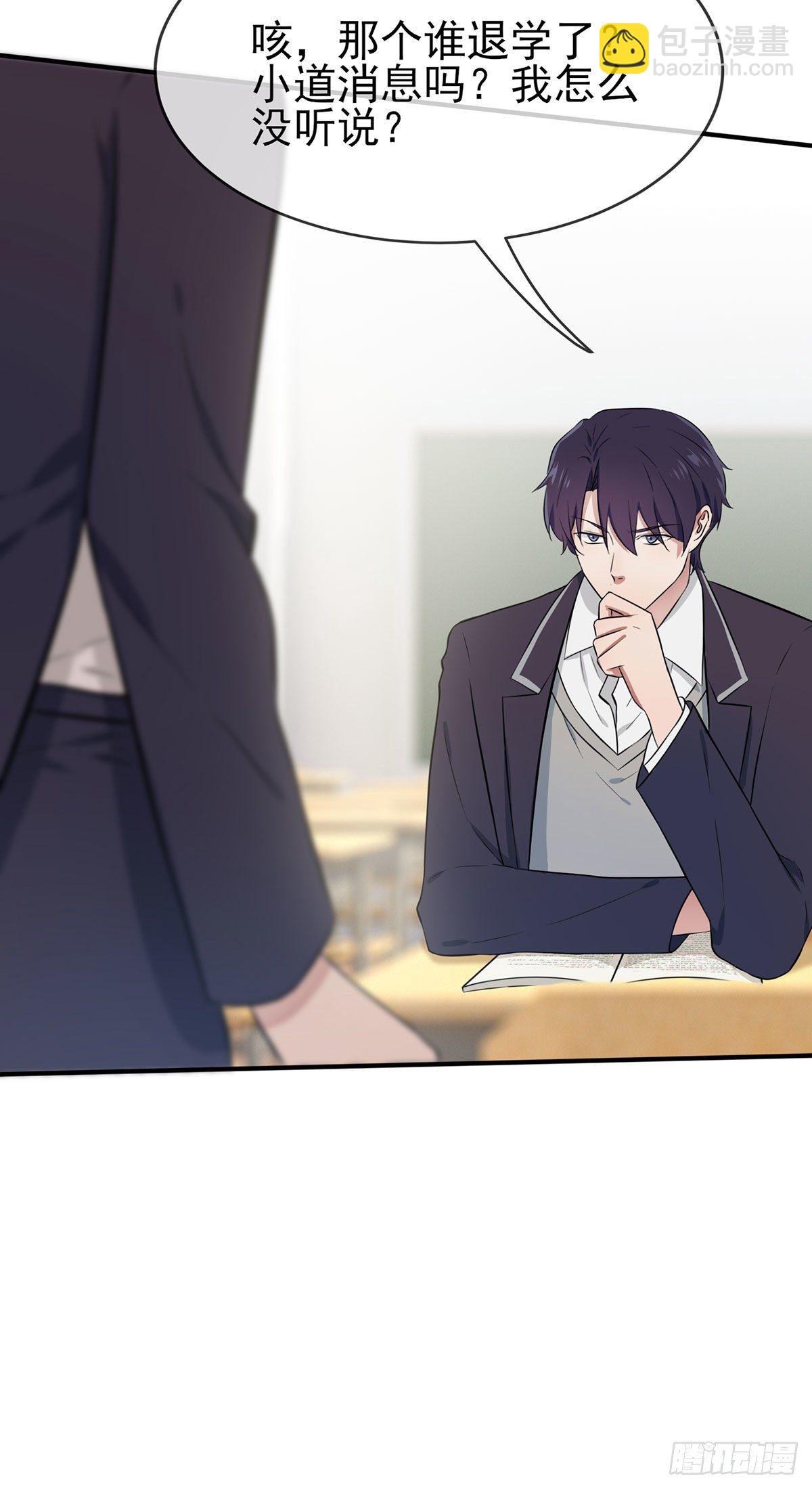 第13话：绝对&hellip;&hellip;不关我事-第16话