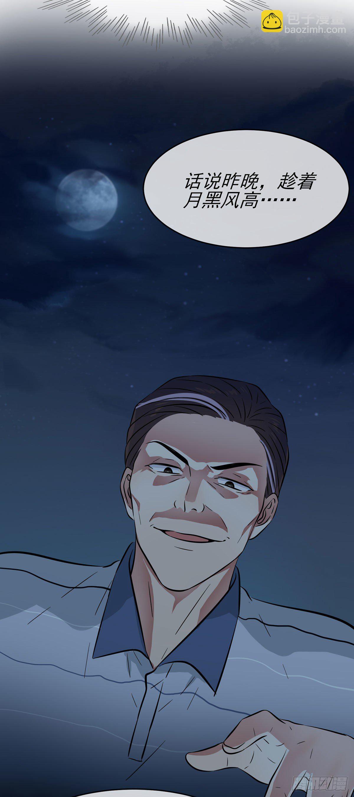 第13话：绝对&hellip;&hellip;不关我事-第16话