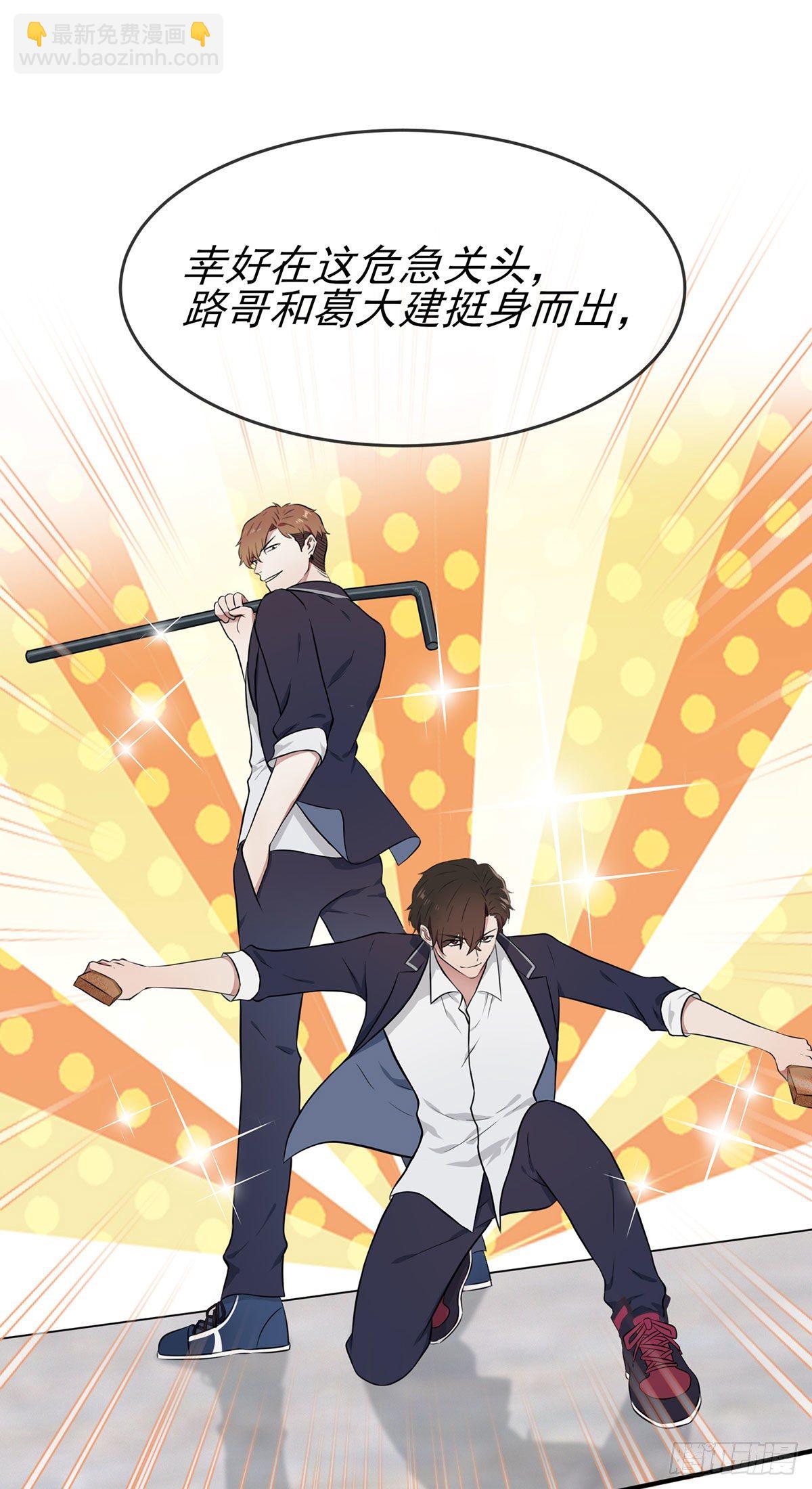 第13话：绝对&hellip;&hellip;不关我事-第16话