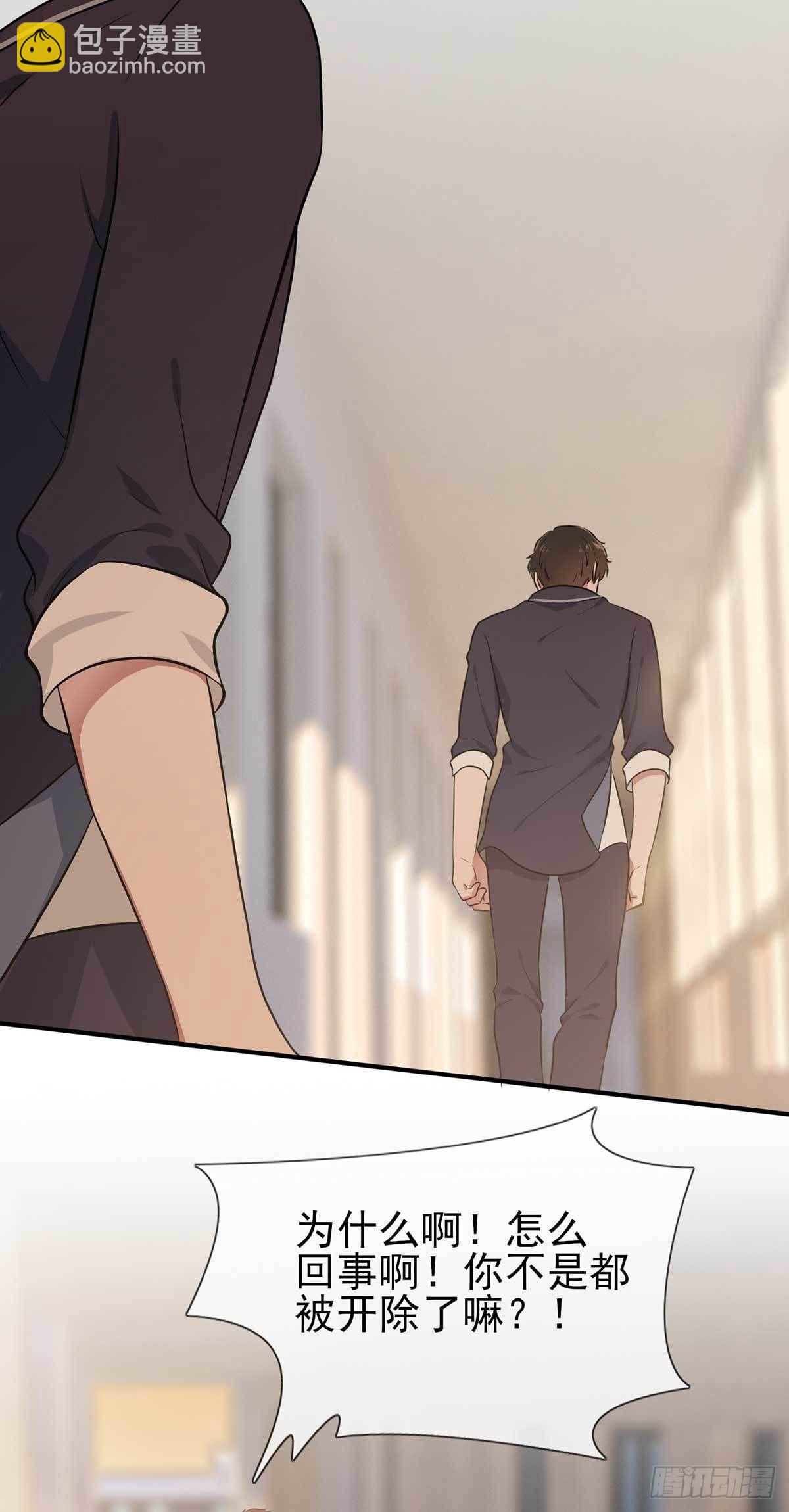 第13话：绝对&hellip;&hellip;不关我事-第16话