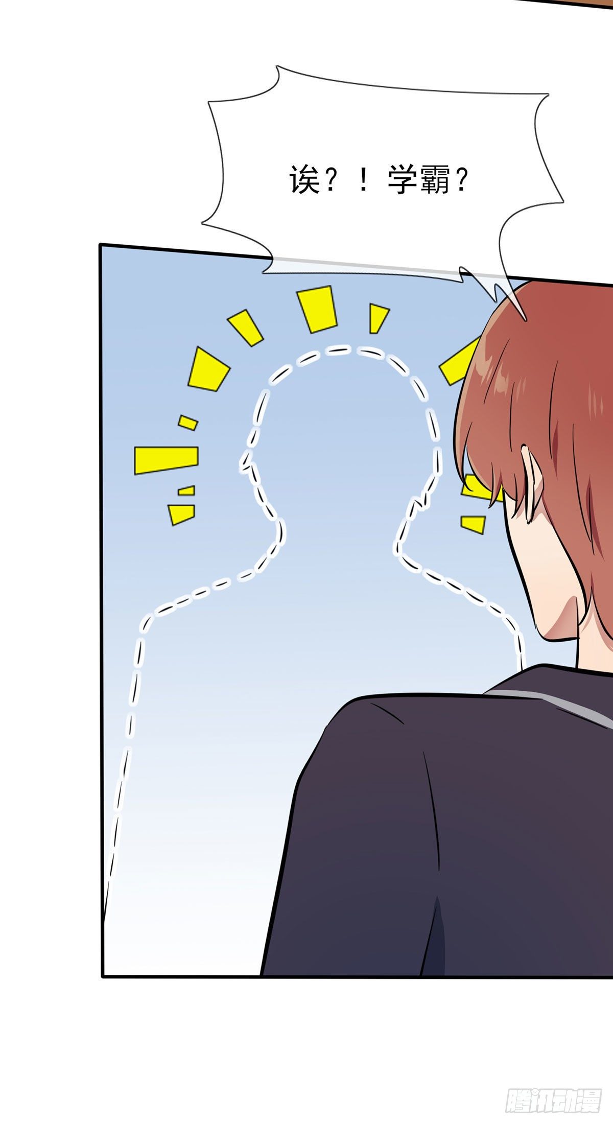 第13话：绝对&hellip;&hellip;不关我事-第16话