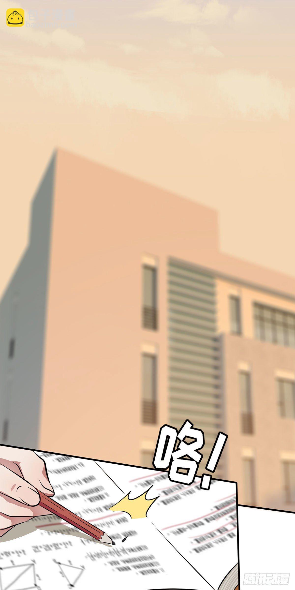 第13话：绝对&hellip;&hellip;不关我事-第16话