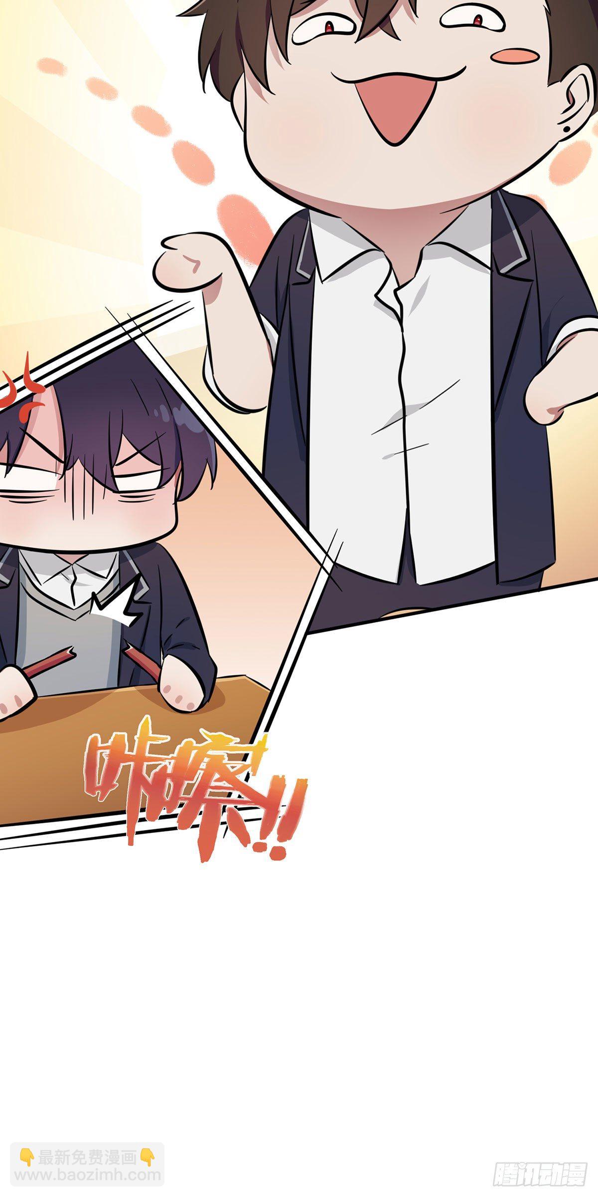 第13话：绝对&hellip;&hellip;不关我事-第16话