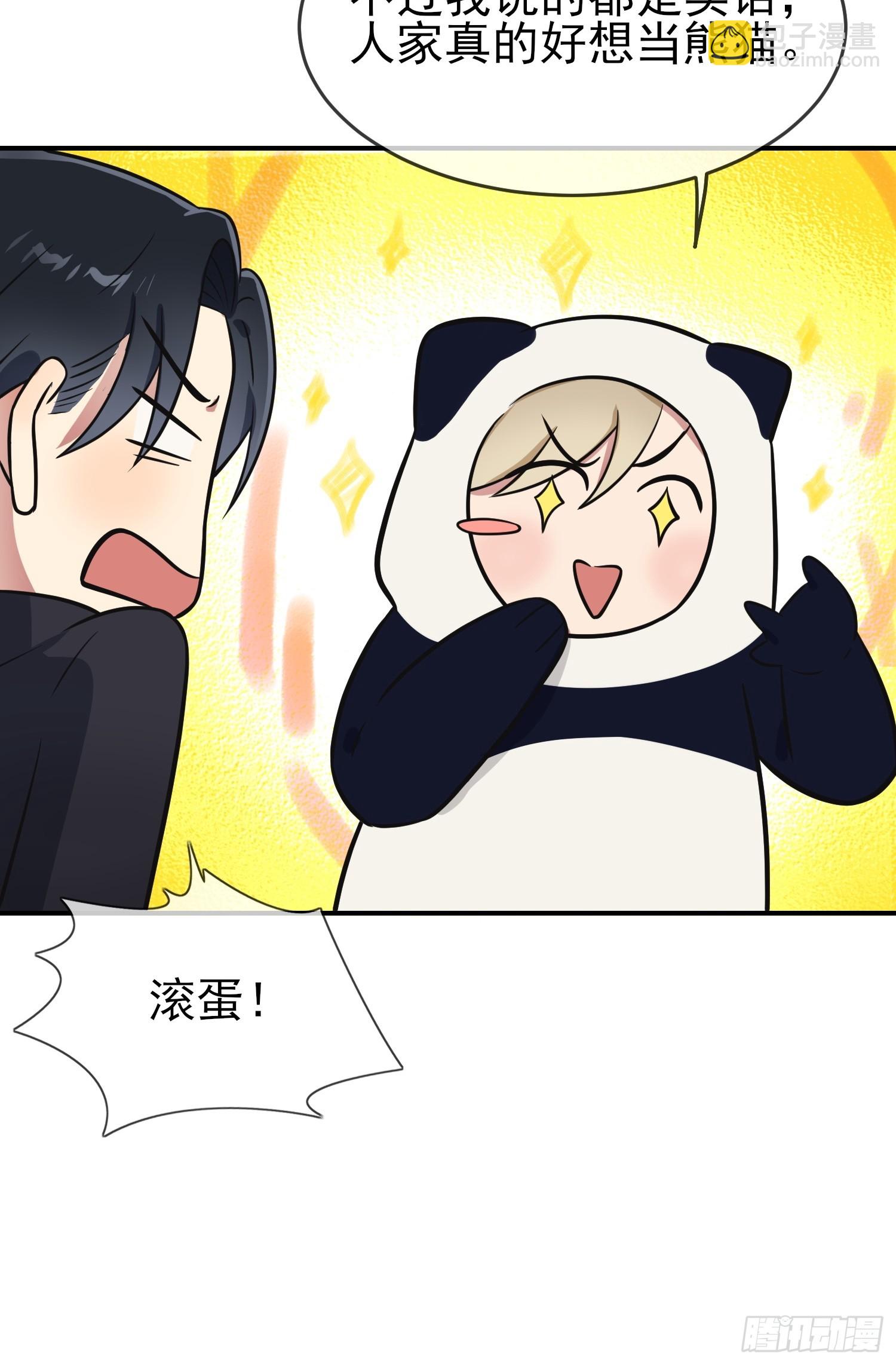 第143话：我来了。-第150话