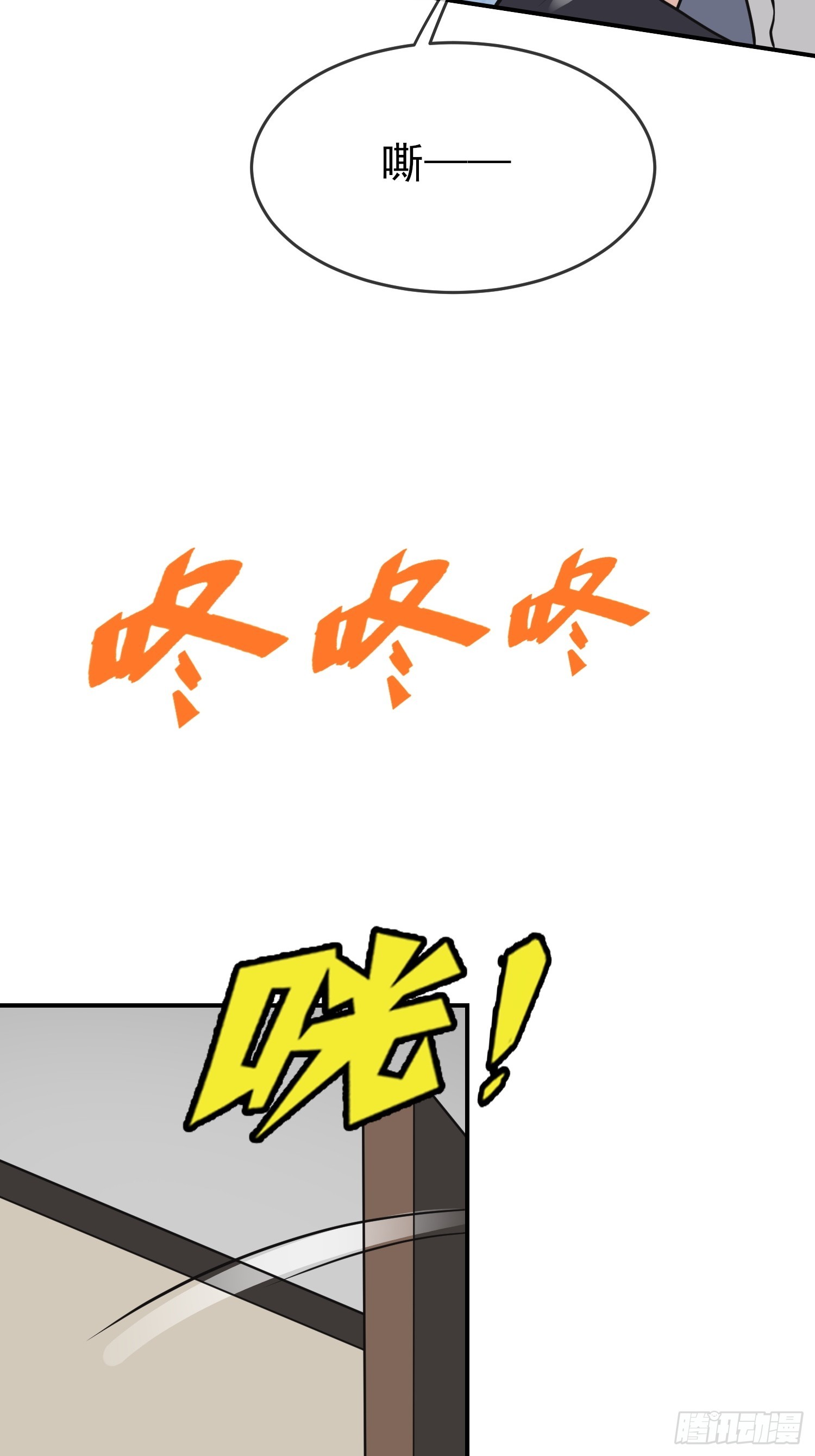 第143话：我来了。-第150话