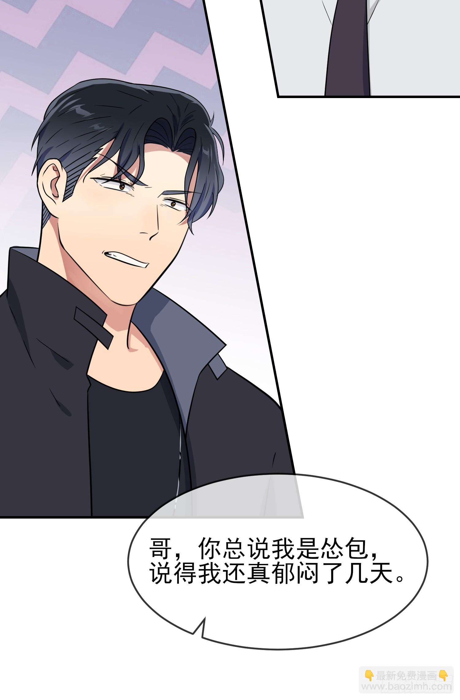 第143话：我来了。-第150话