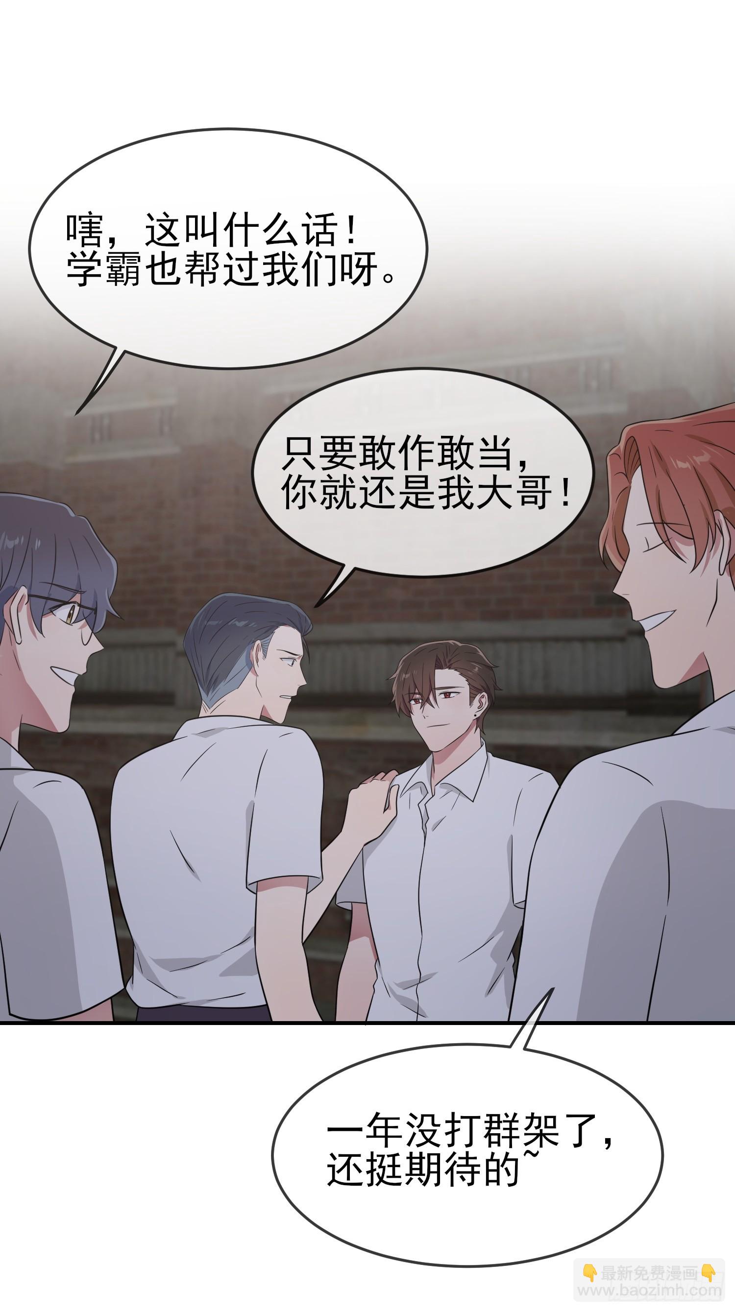 第143话：我来了。-第150话