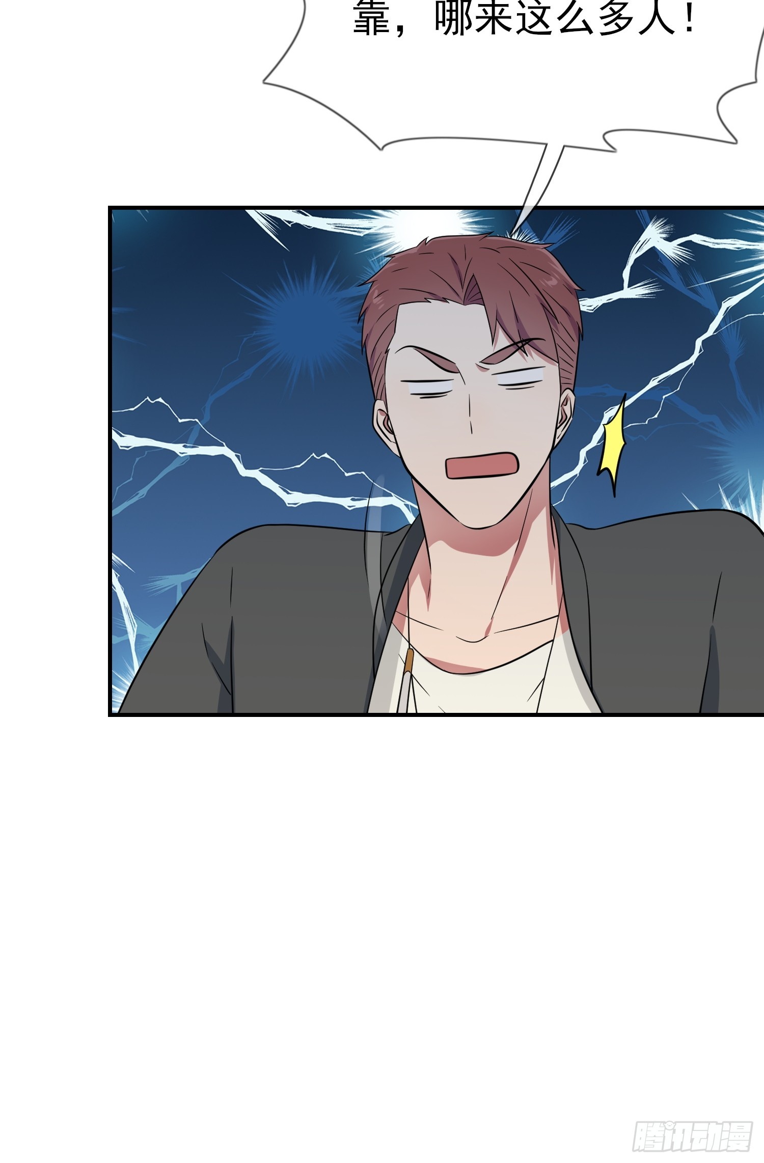 第143话：我来了。-第150话