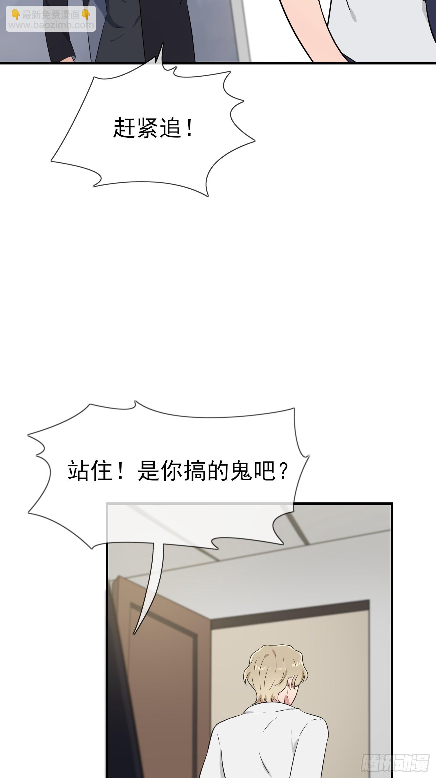 第143话：我来了。-第150话