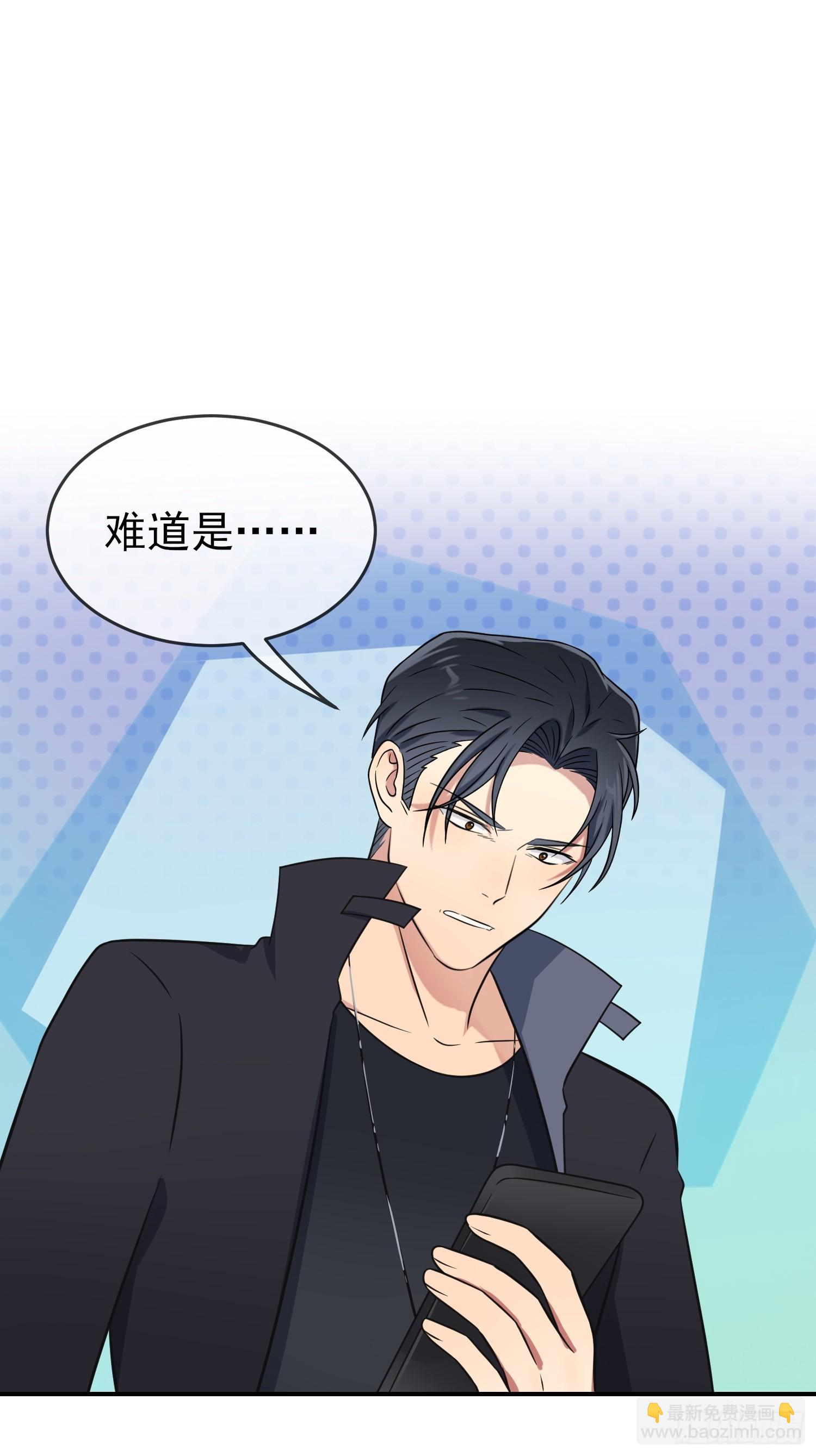 第143话：我来了。-第150话