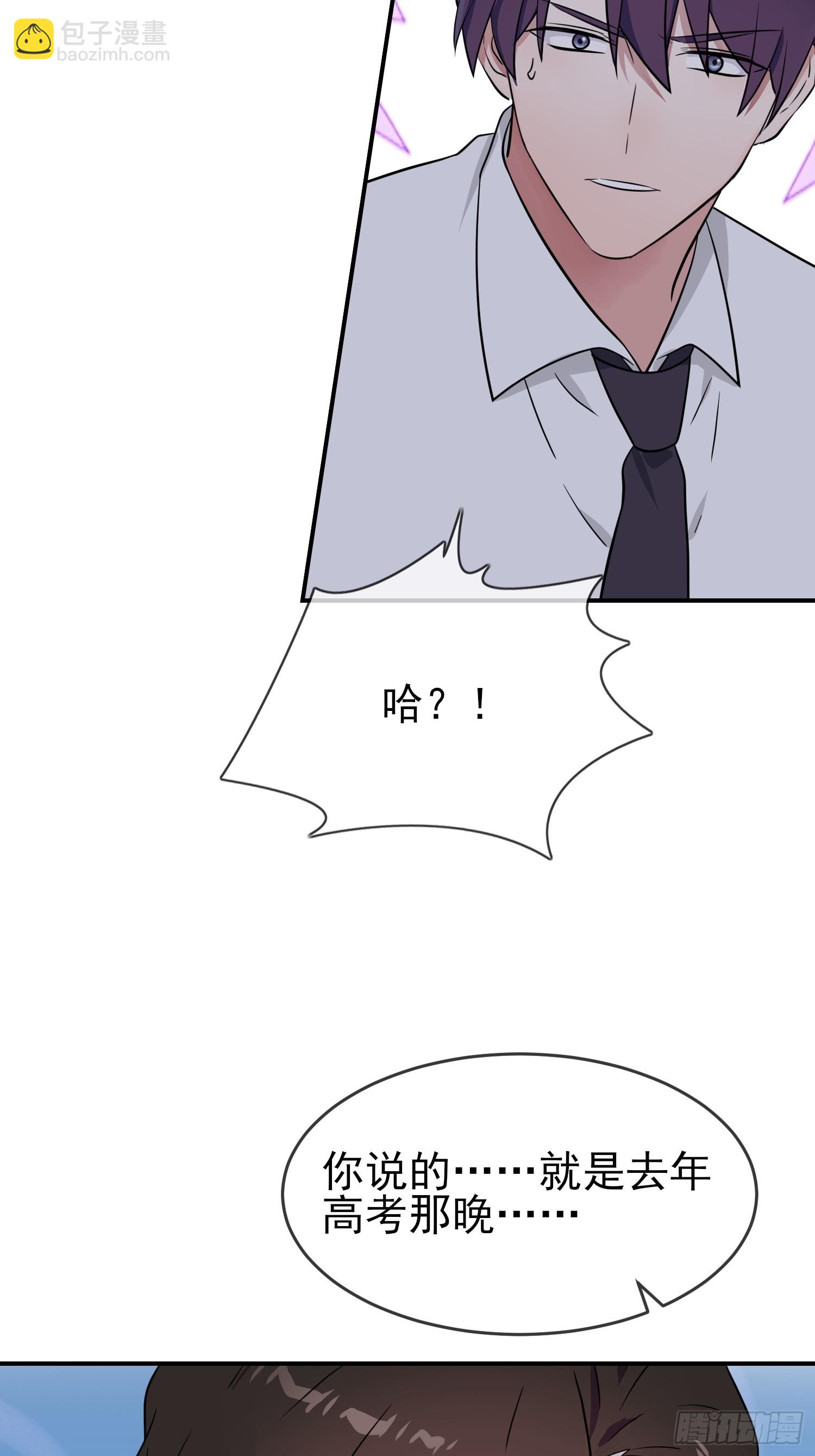 第145话：能亲亲你吗？-第152话