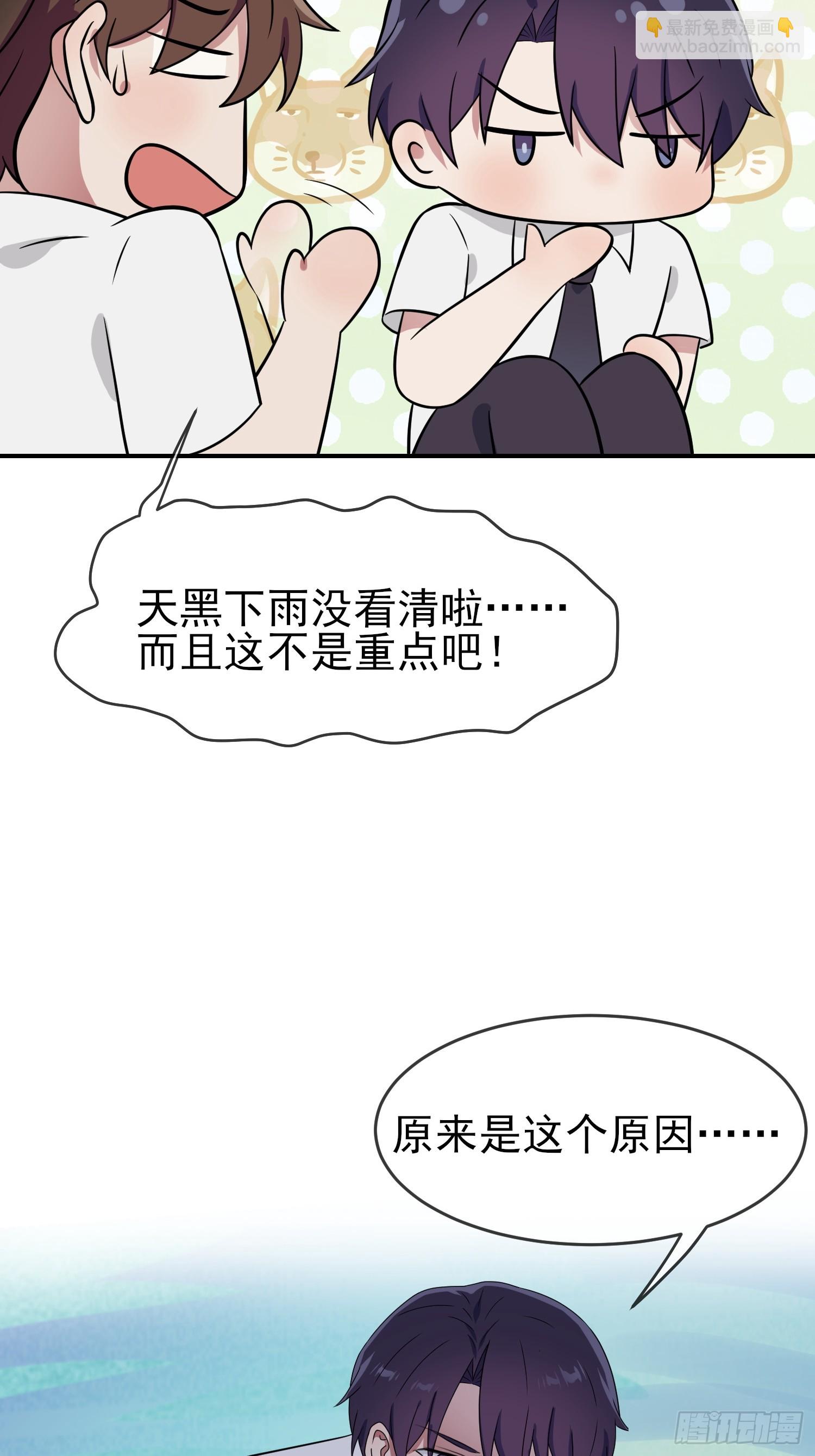 第145话：能亲亲你吗？-第152话