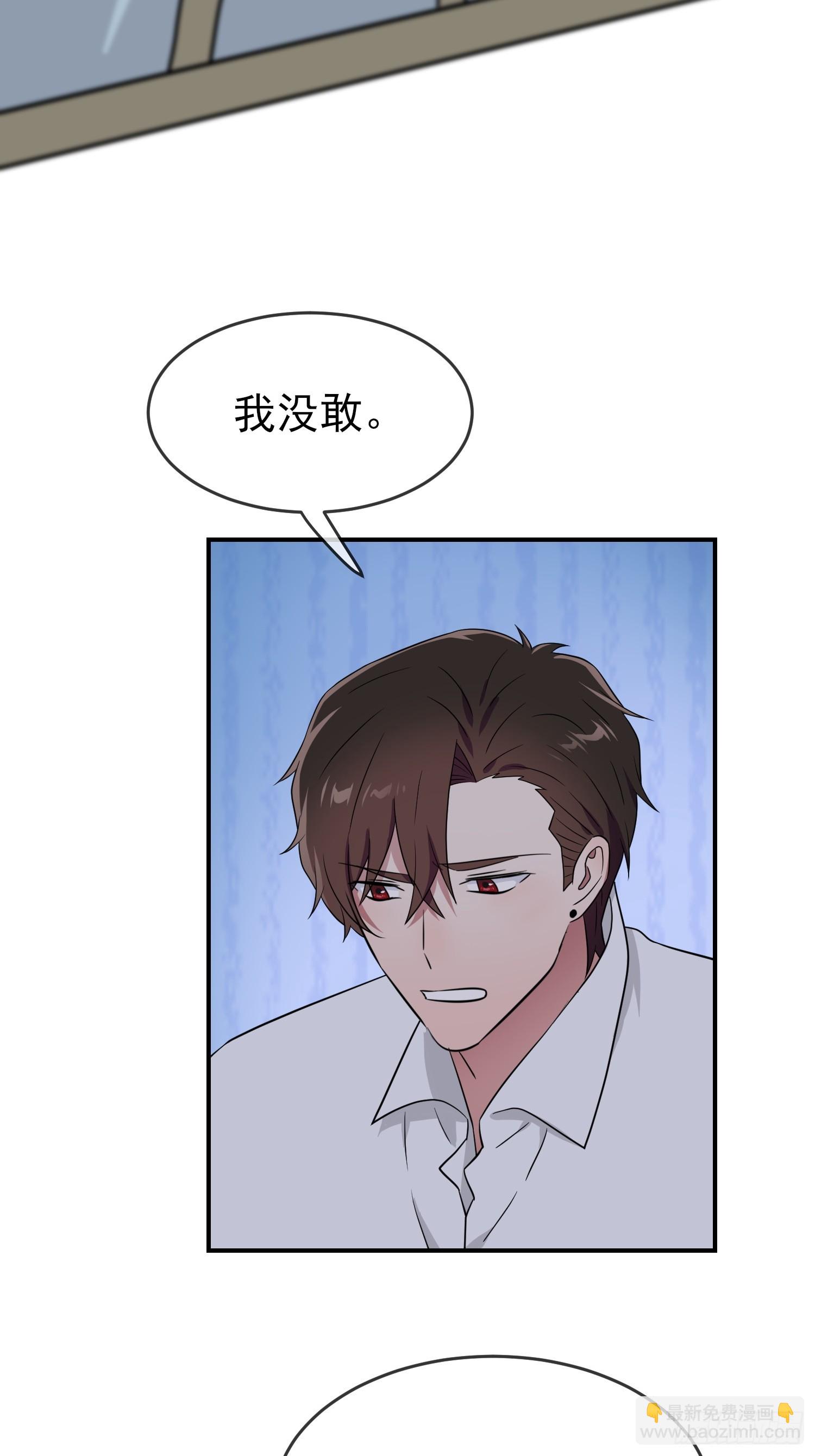 第145话：能亲亲你吗？-第152话