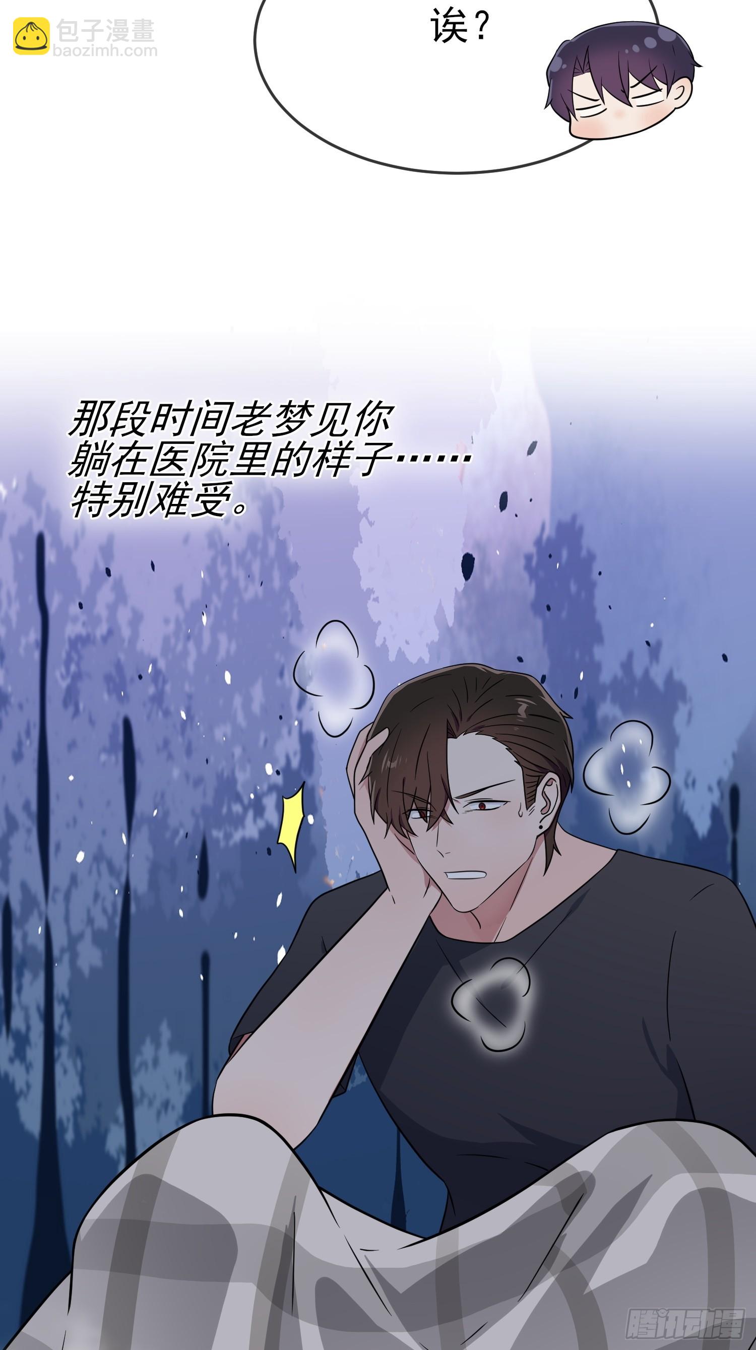 第145话：能亲亲你吗？-第152话