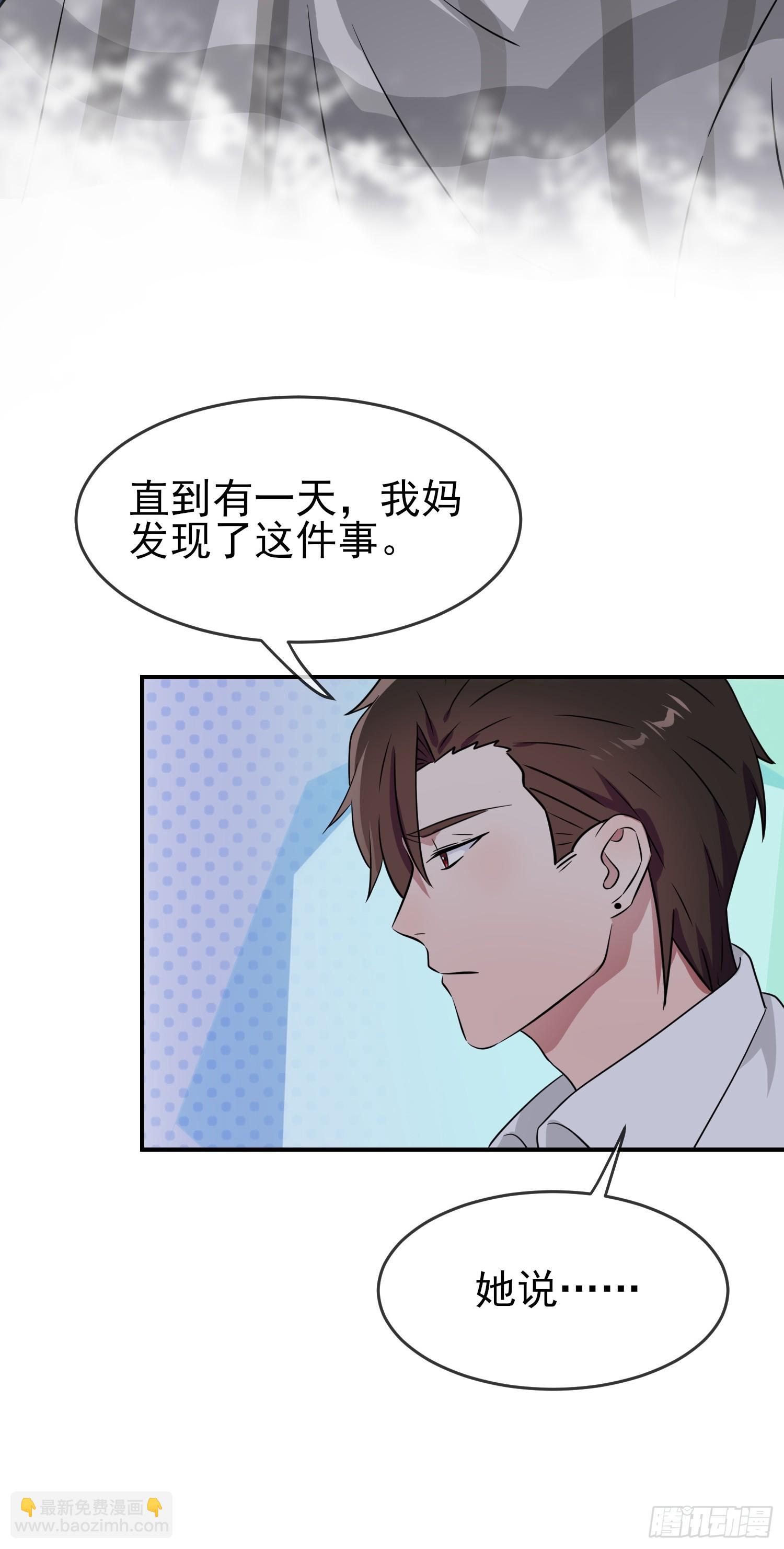 第145话：能亲亲你吗？-第152话