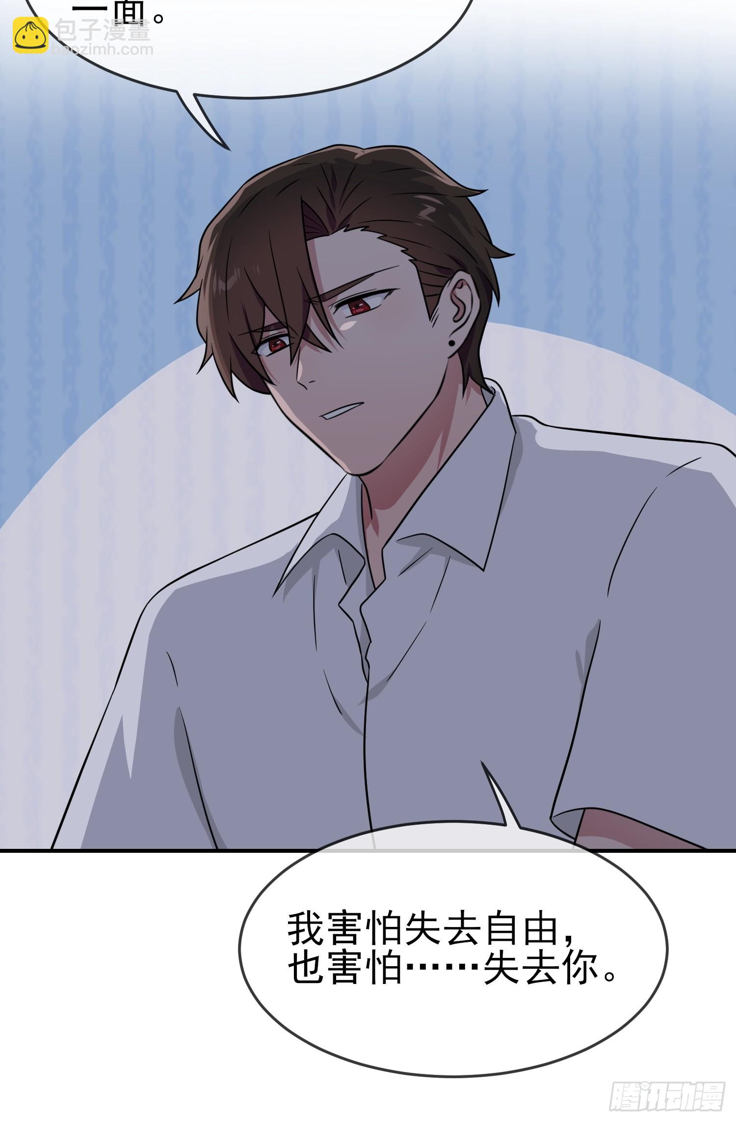 第145话：能亲亲你吗？-第152话