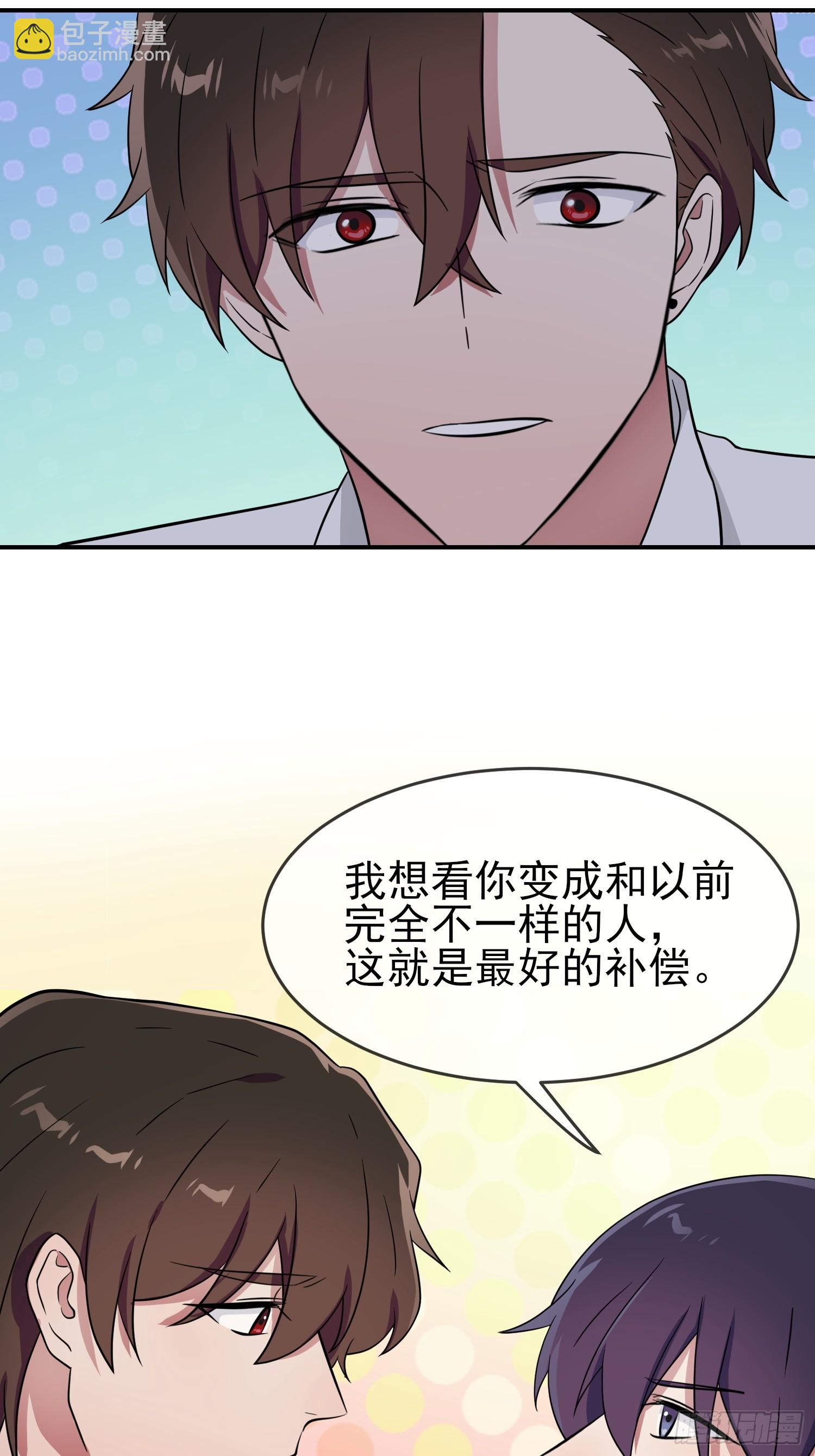 第145话：能亲亲你吗？-第152话