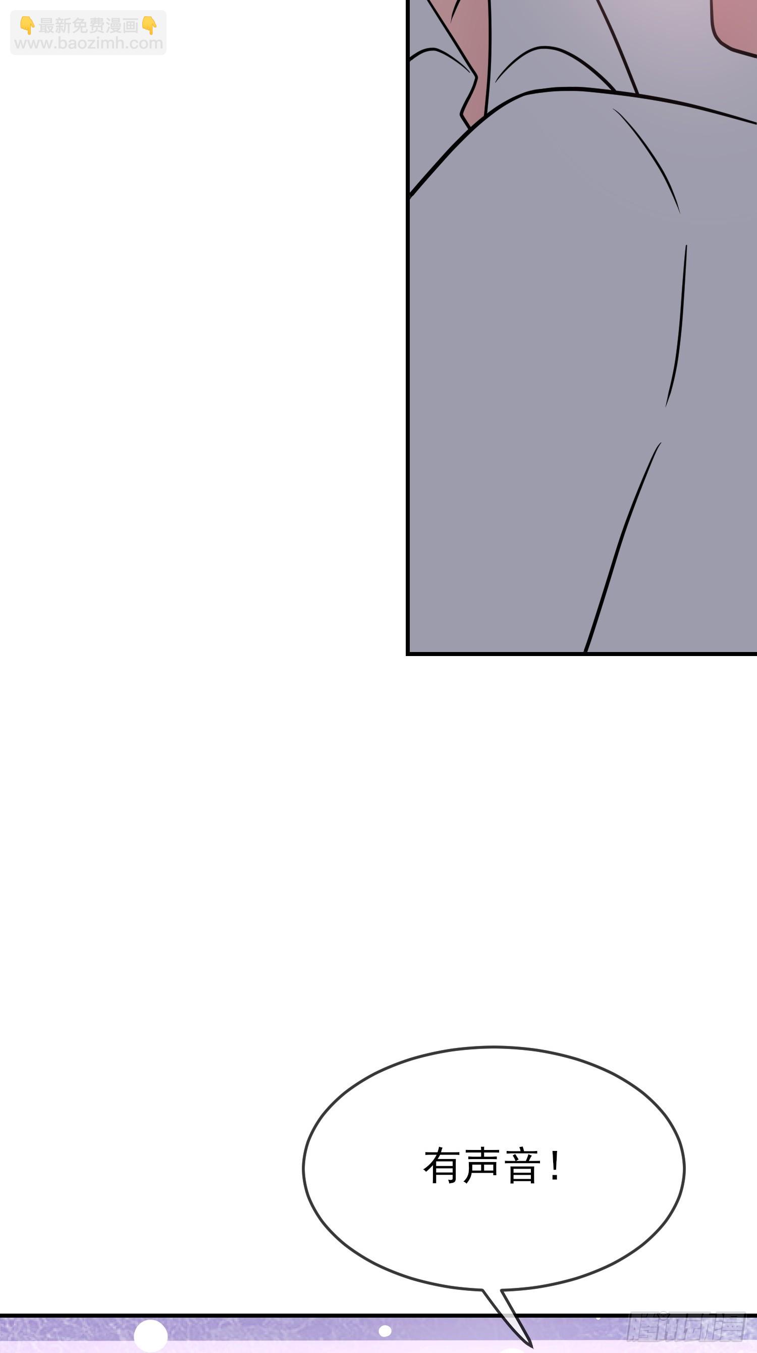 第145话：能亲亲你吗？-第152话