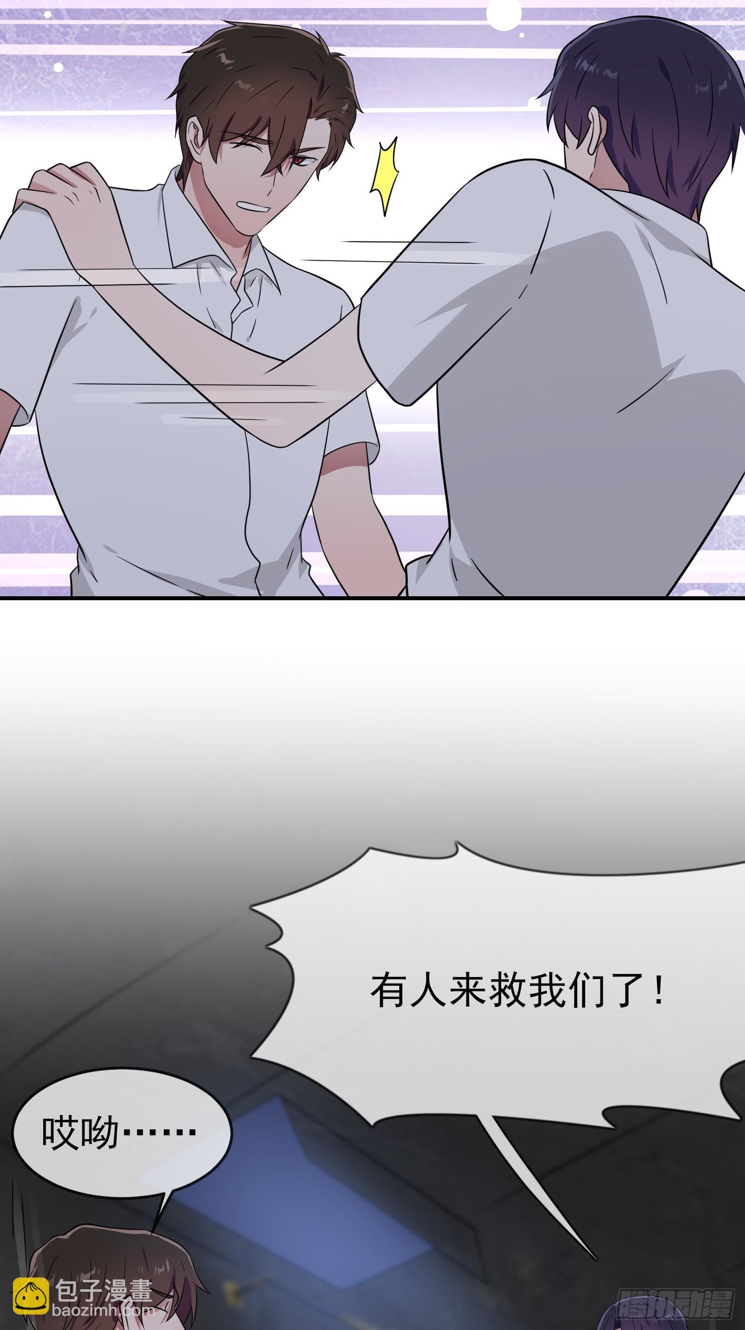 第145话：能亲亲你吗？-第152话