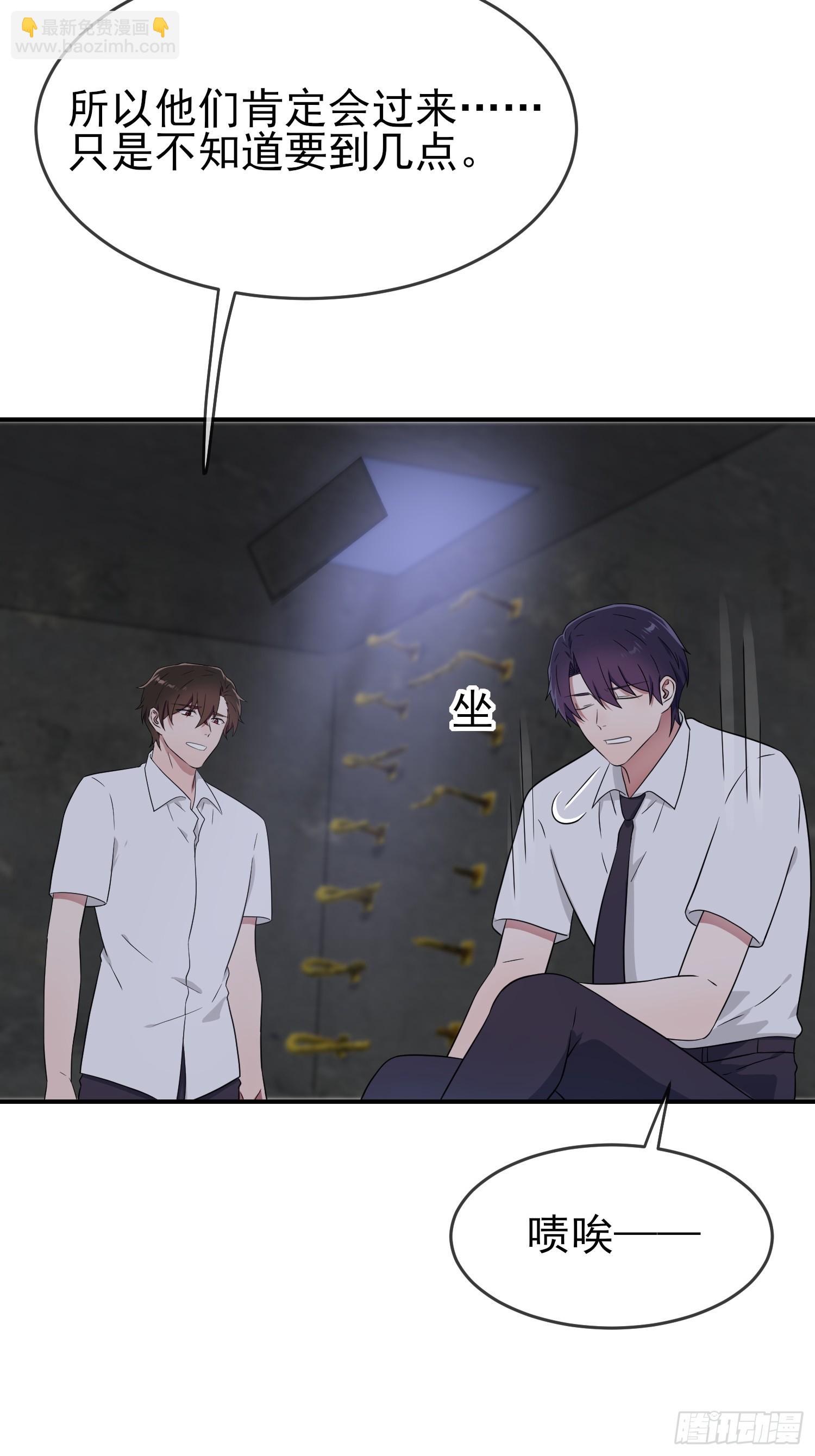 第145话：能亲亲你吗？-第152话