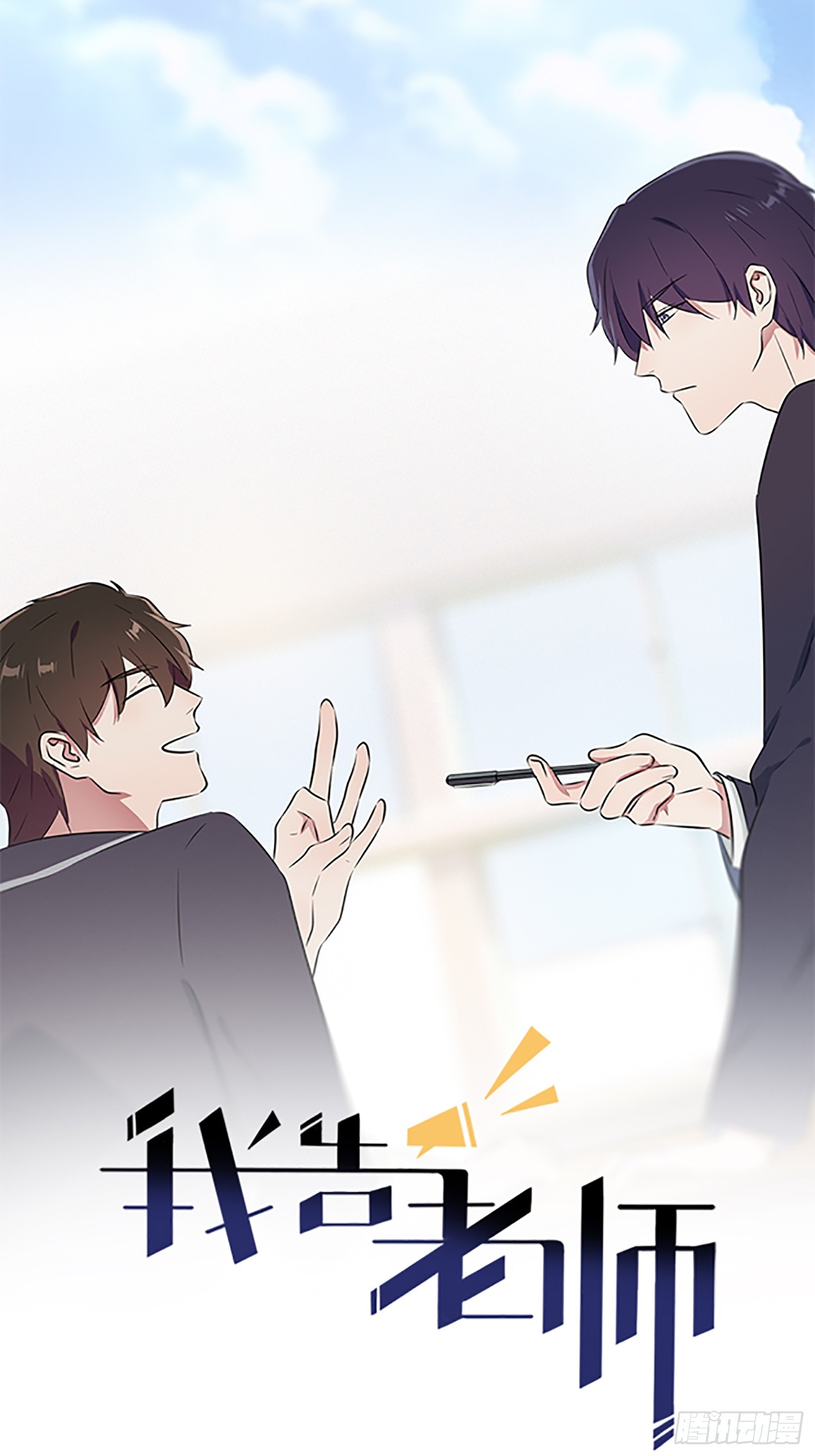 番外 十年后&mdash;&mdash;-第154话