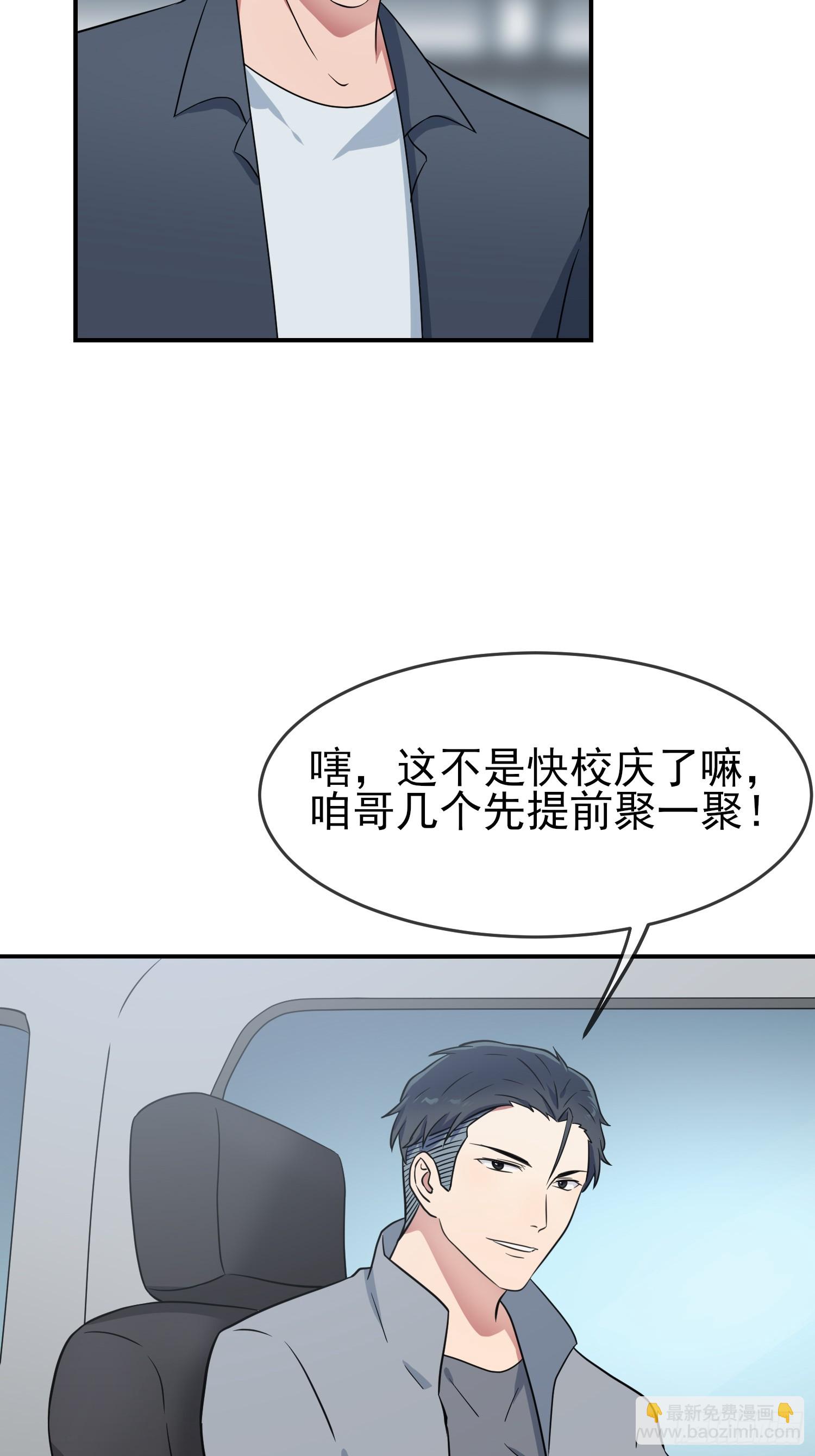 番外 十年后&mdash;&mdash;-第154话