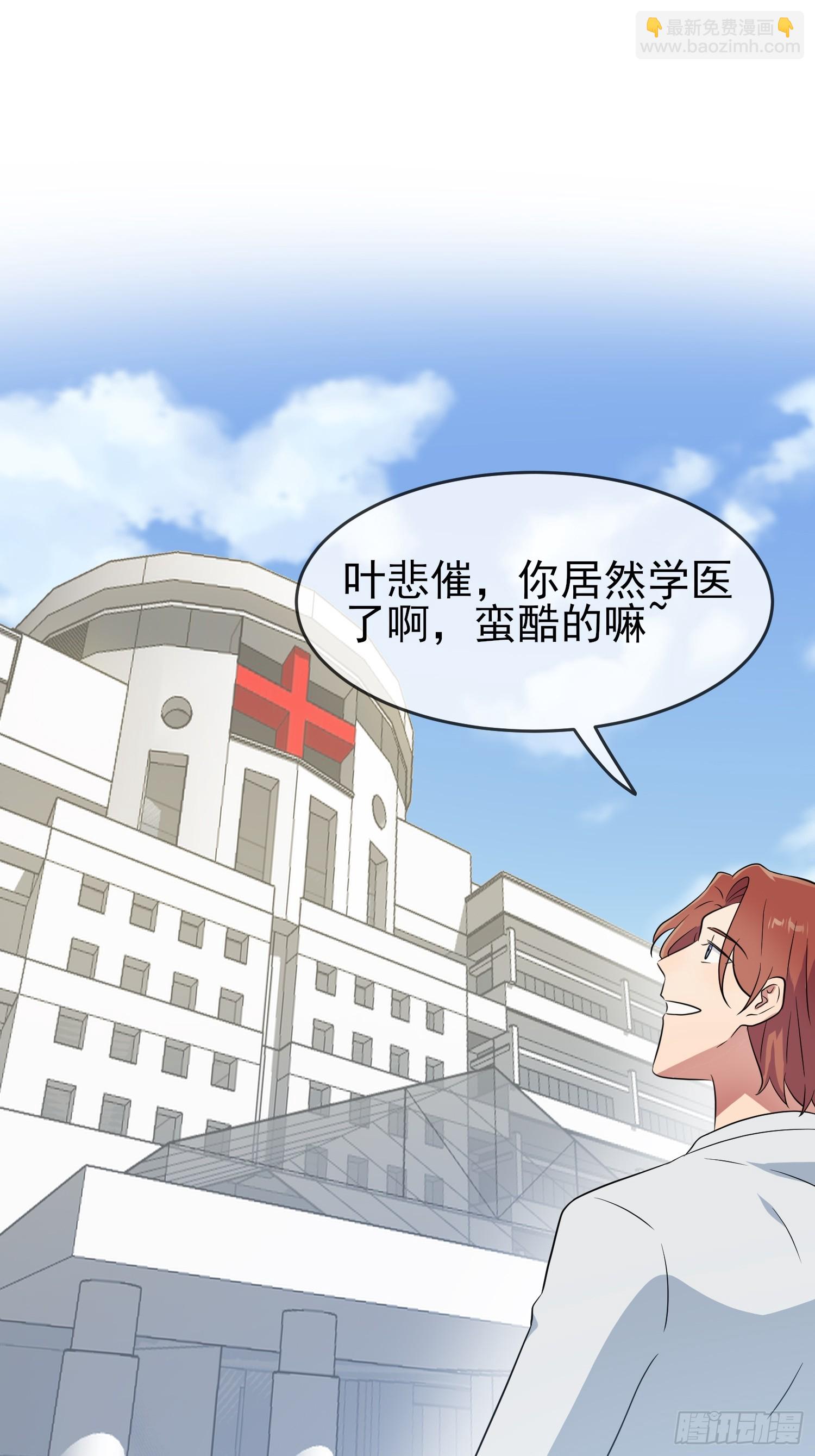 番外 十年后&mdash;&mdash;-第154话