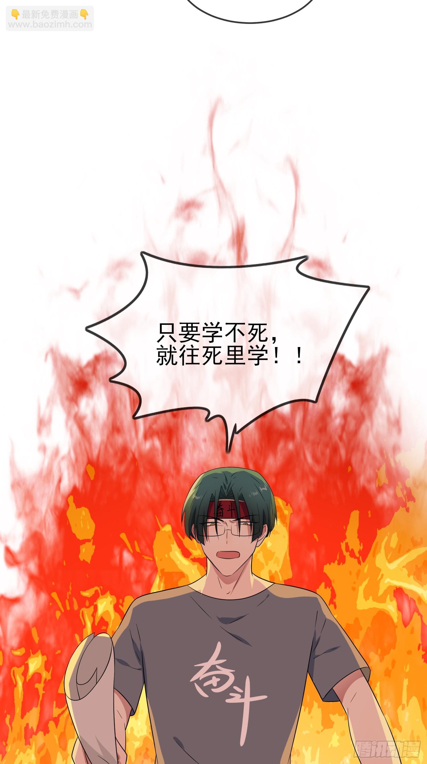 番外 十年后&mdash;&mdash;-第154话