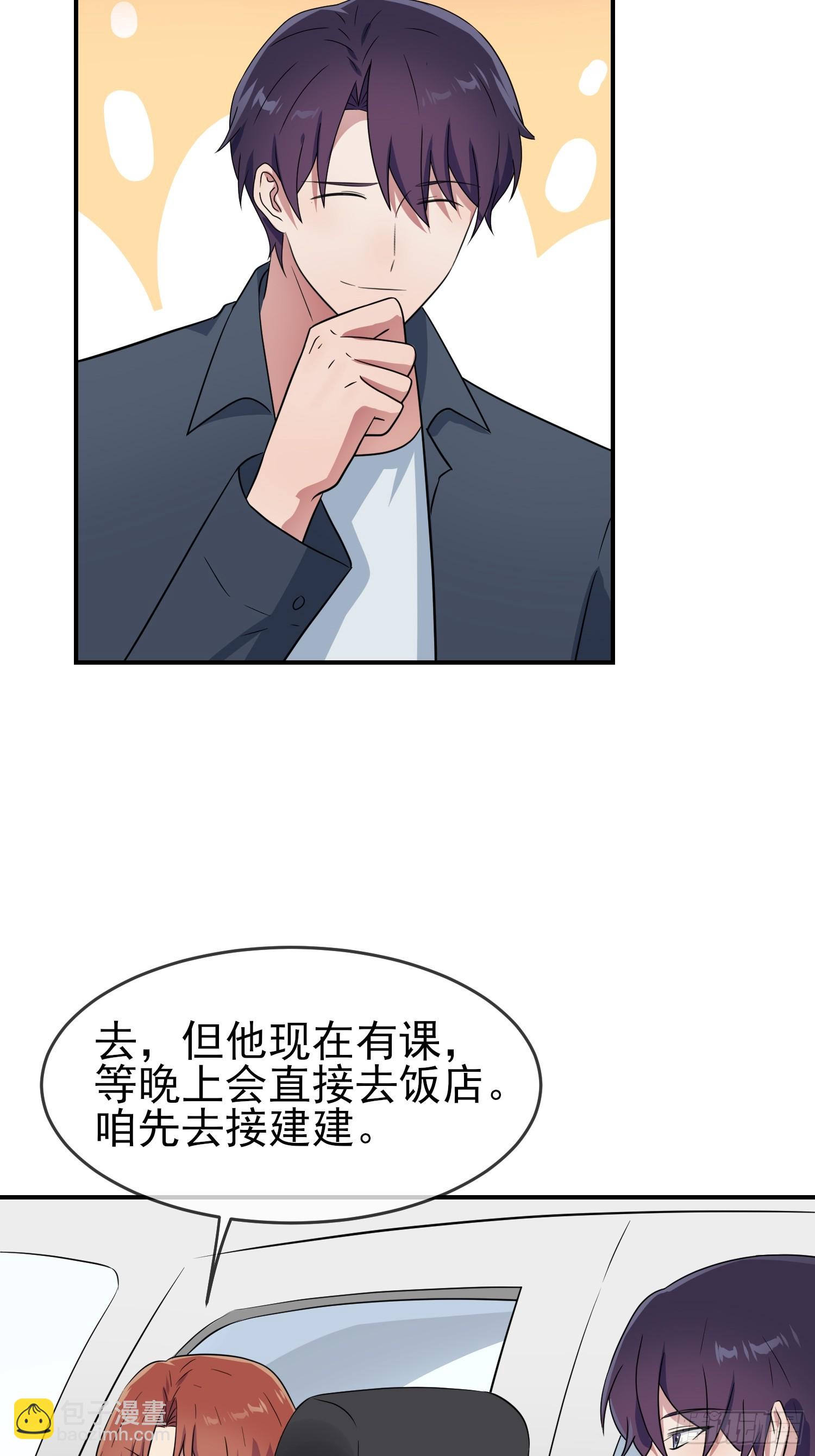 番外 十年后&mdash;&mdash;-第154话