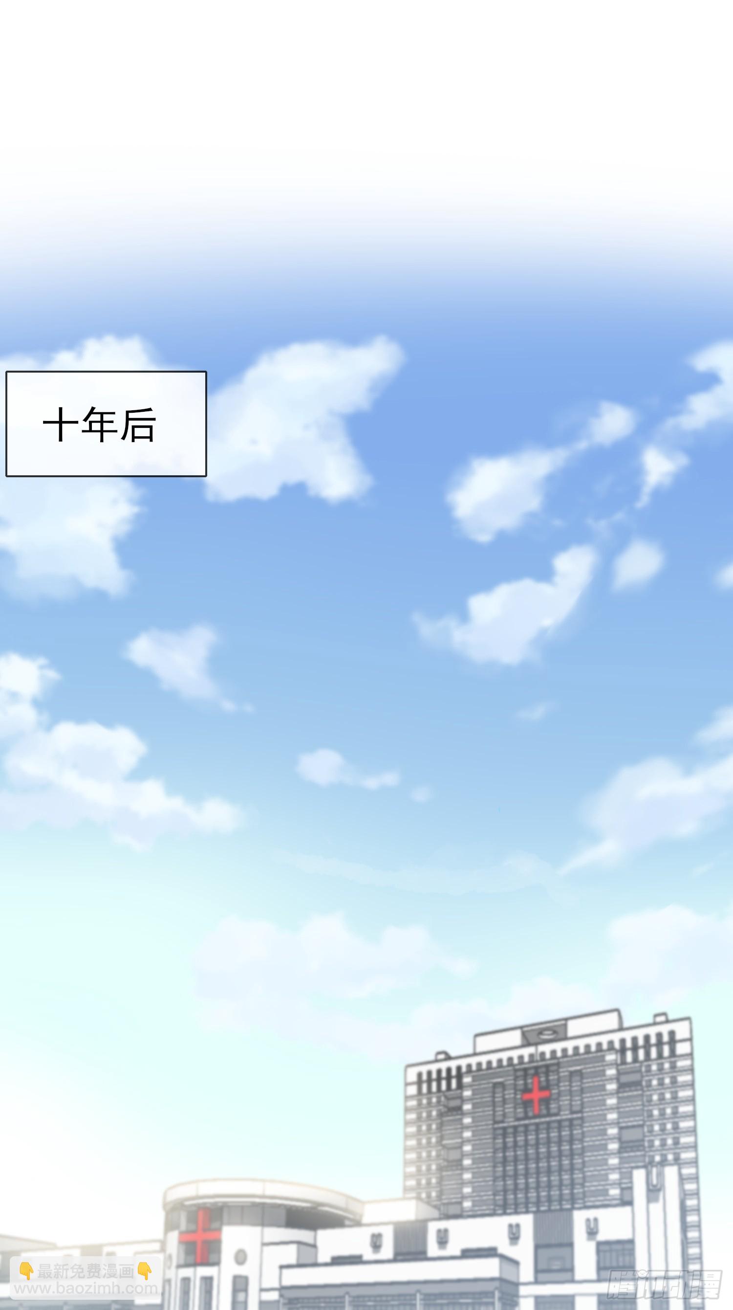 番外 十年后&mdash;&mdash;-第154话