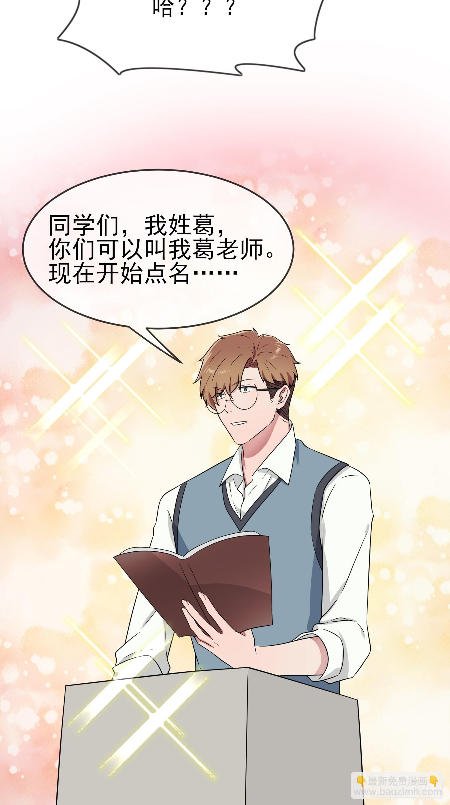 番外 十年后&mdash;&mdash;-第154话