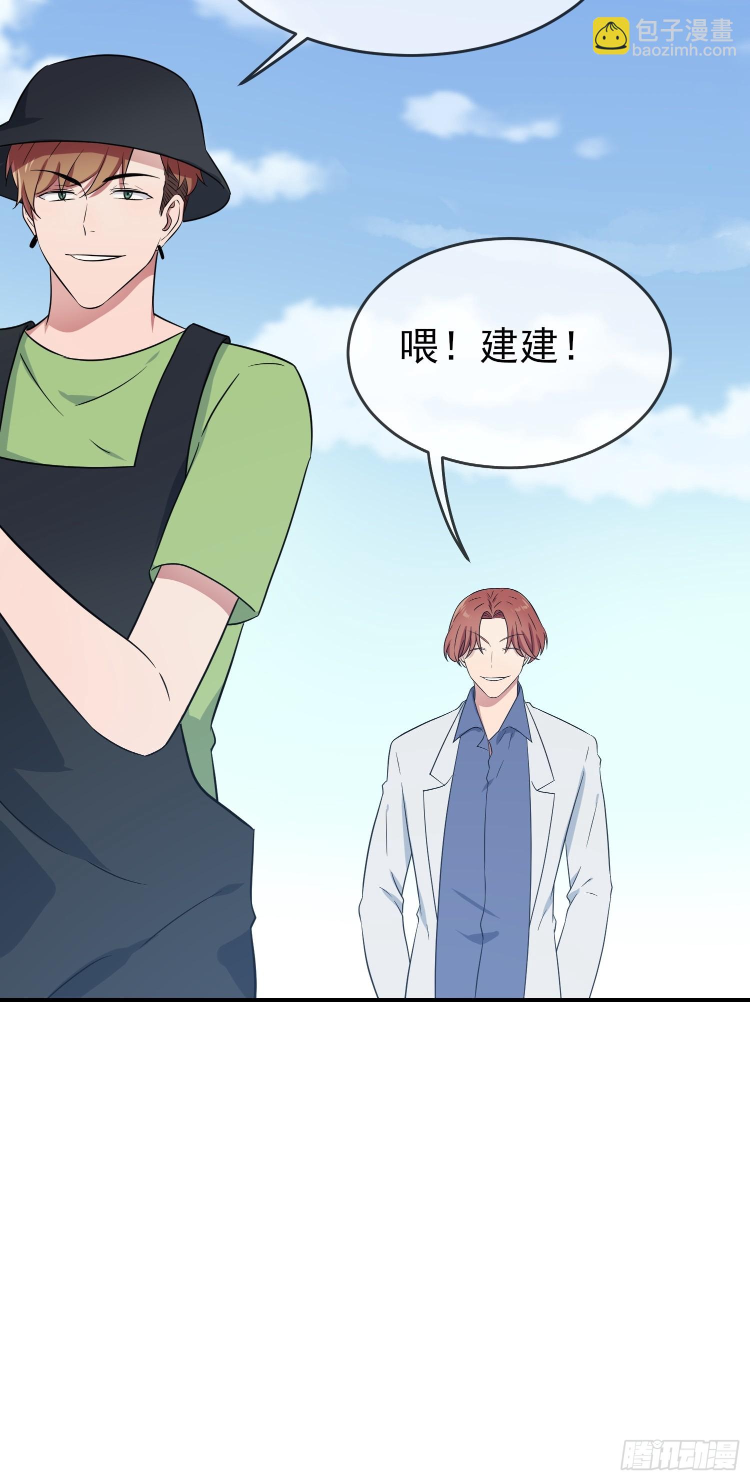 番外 十年后&mdash;&mdash;-第154话