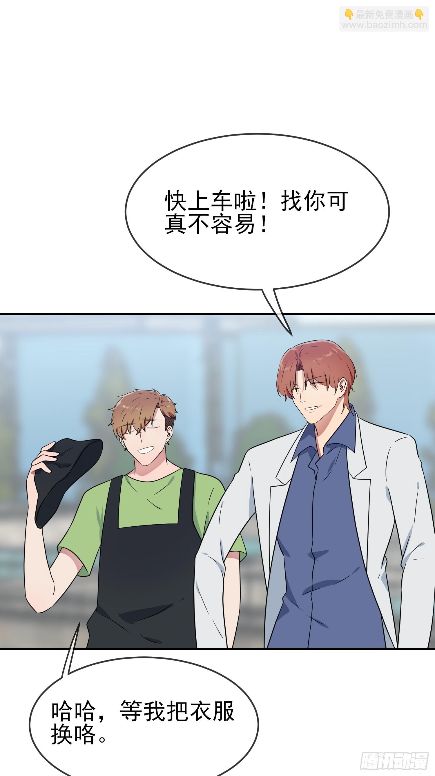 番外 十年后&mdash;&mdash;-第154话