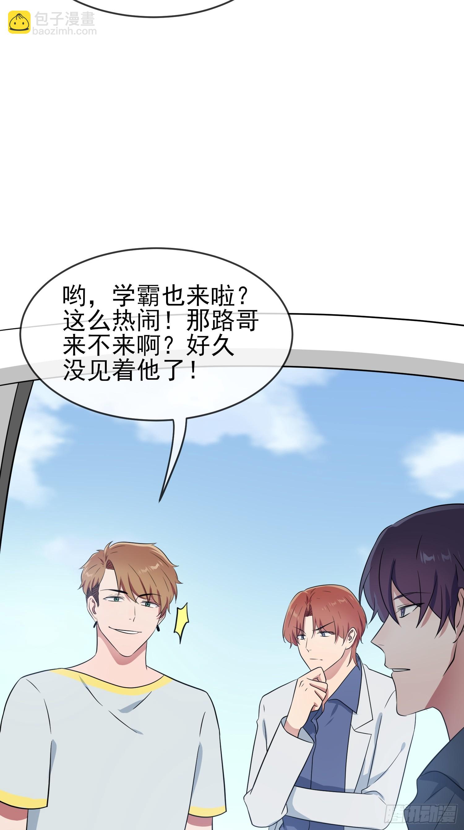 番外 十年后&mdash;&mdash;-第154话