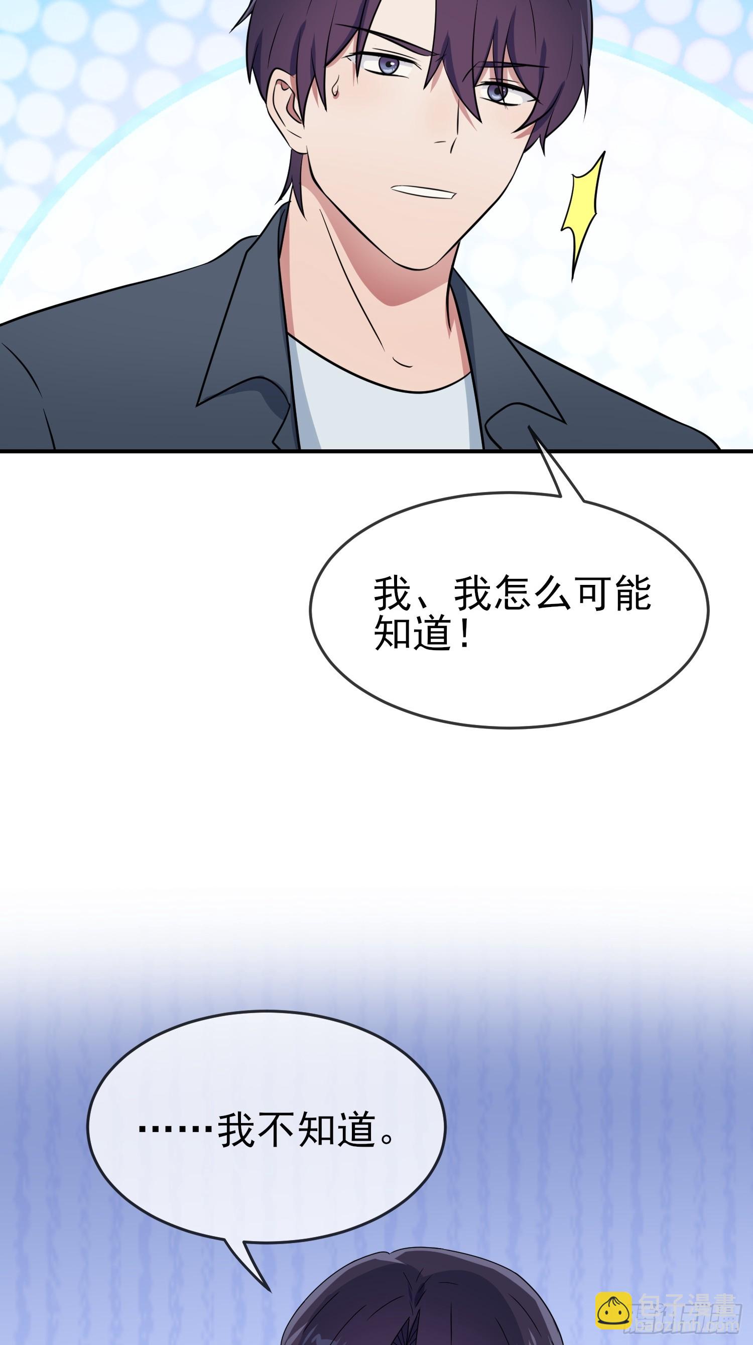 番外 十年后&mdash;&mdash;-第154话