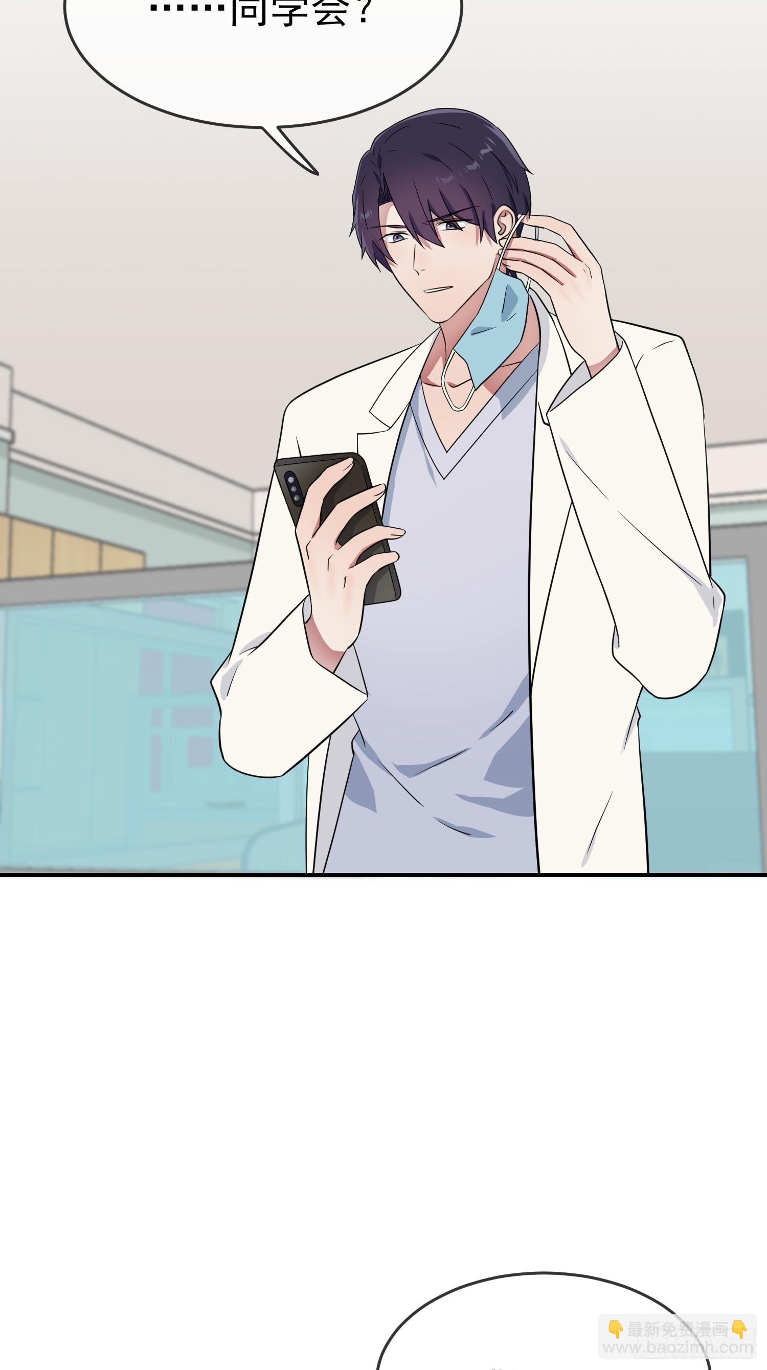 番外 十年后&mdash;&mdash;-第154话