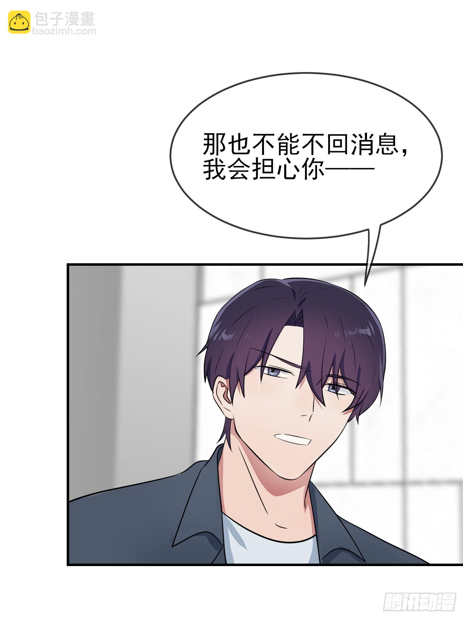 番外 惊喜-第156话