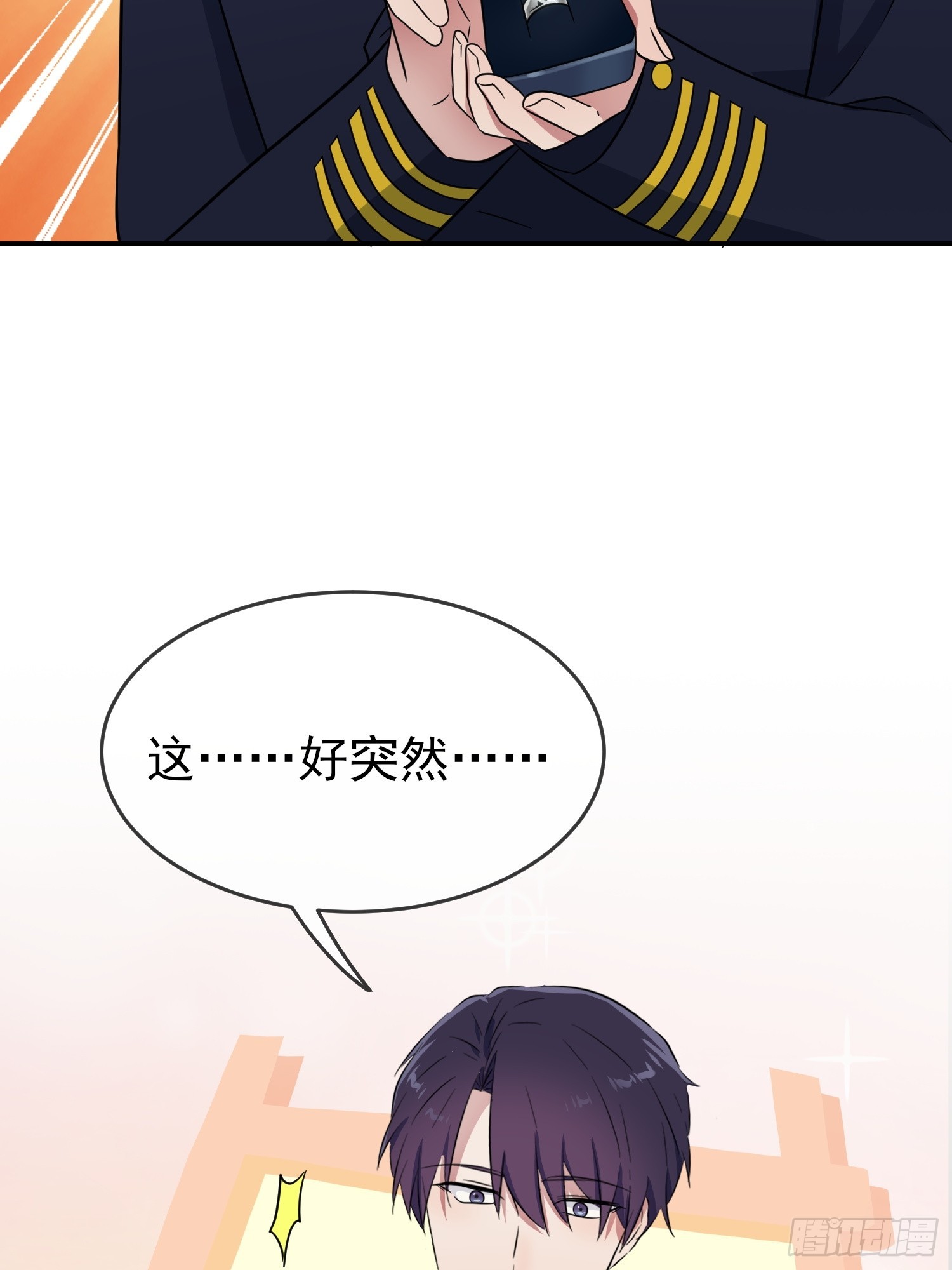 番外 惊喜-第156话