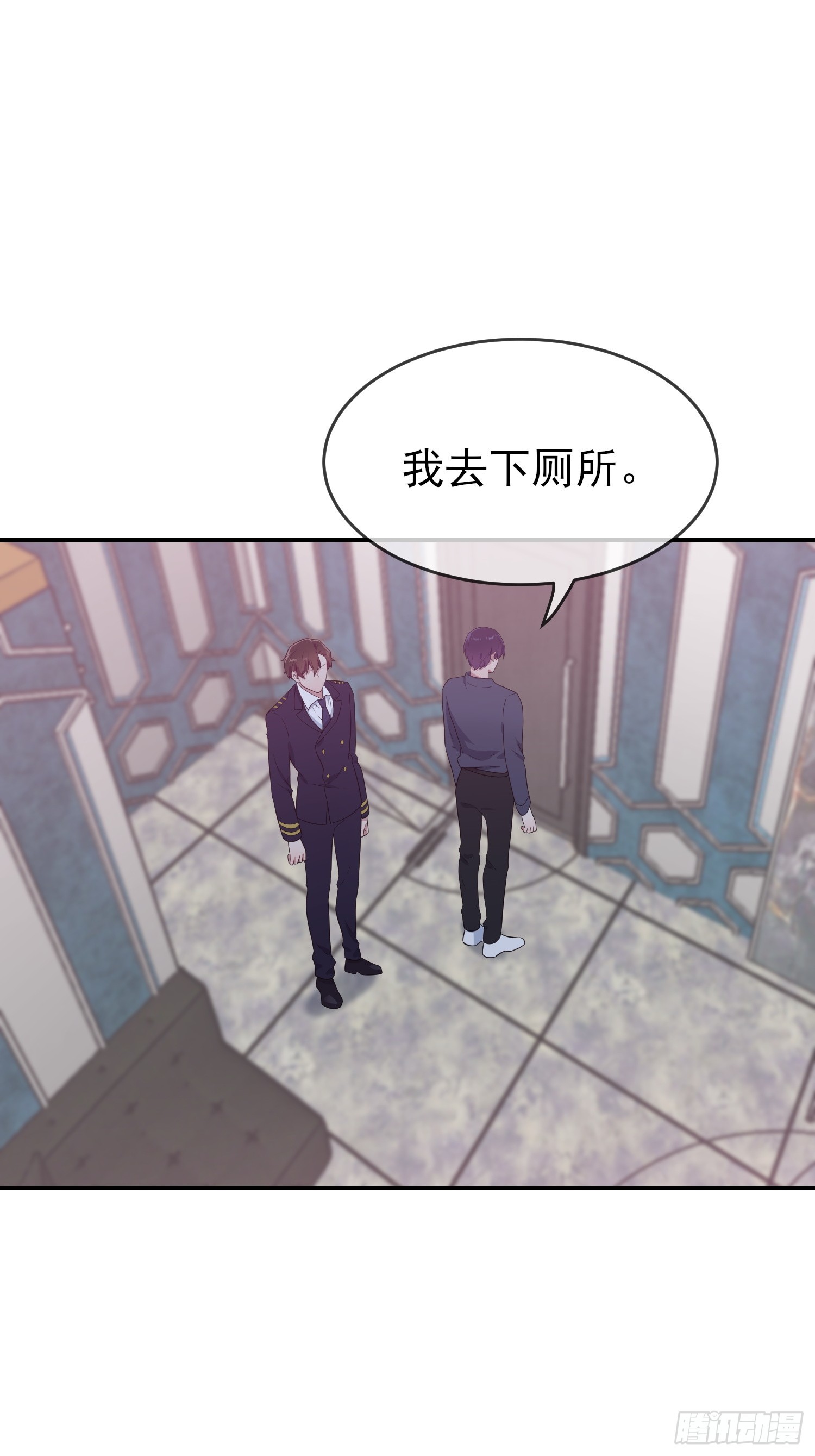 番外 惊喜-第156话