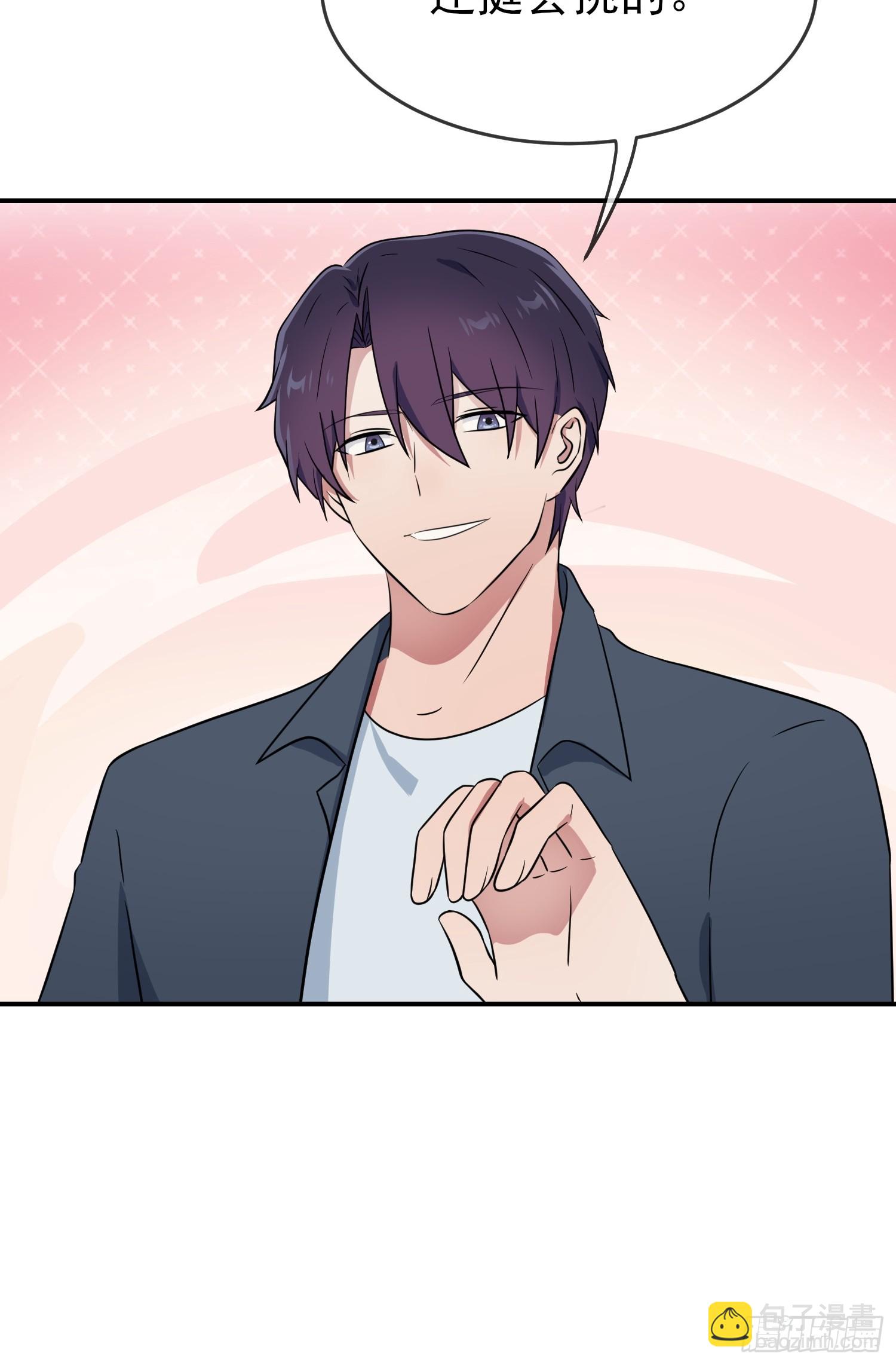 番外 惊喜-第156话