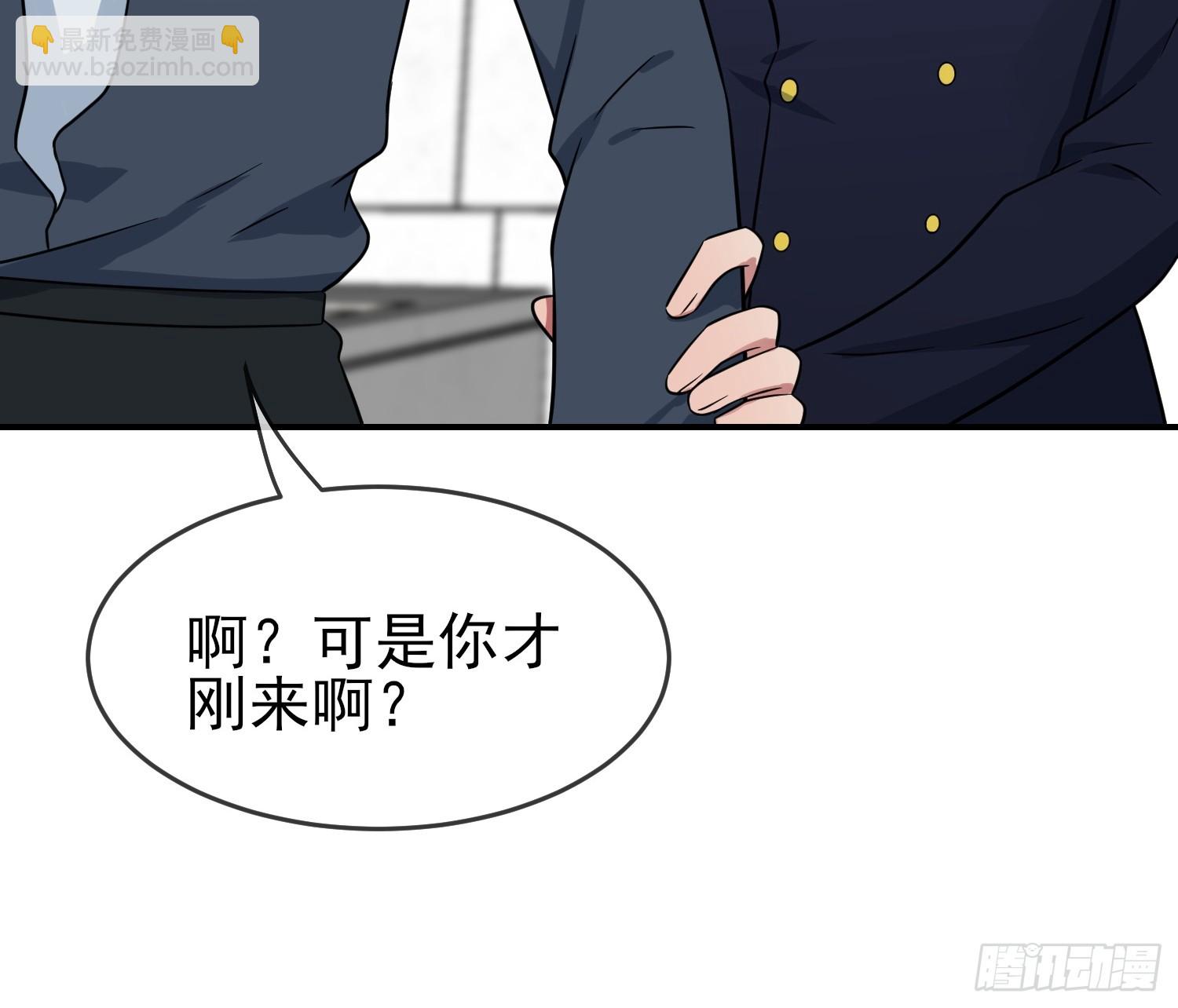 番外 惊喜-第156话